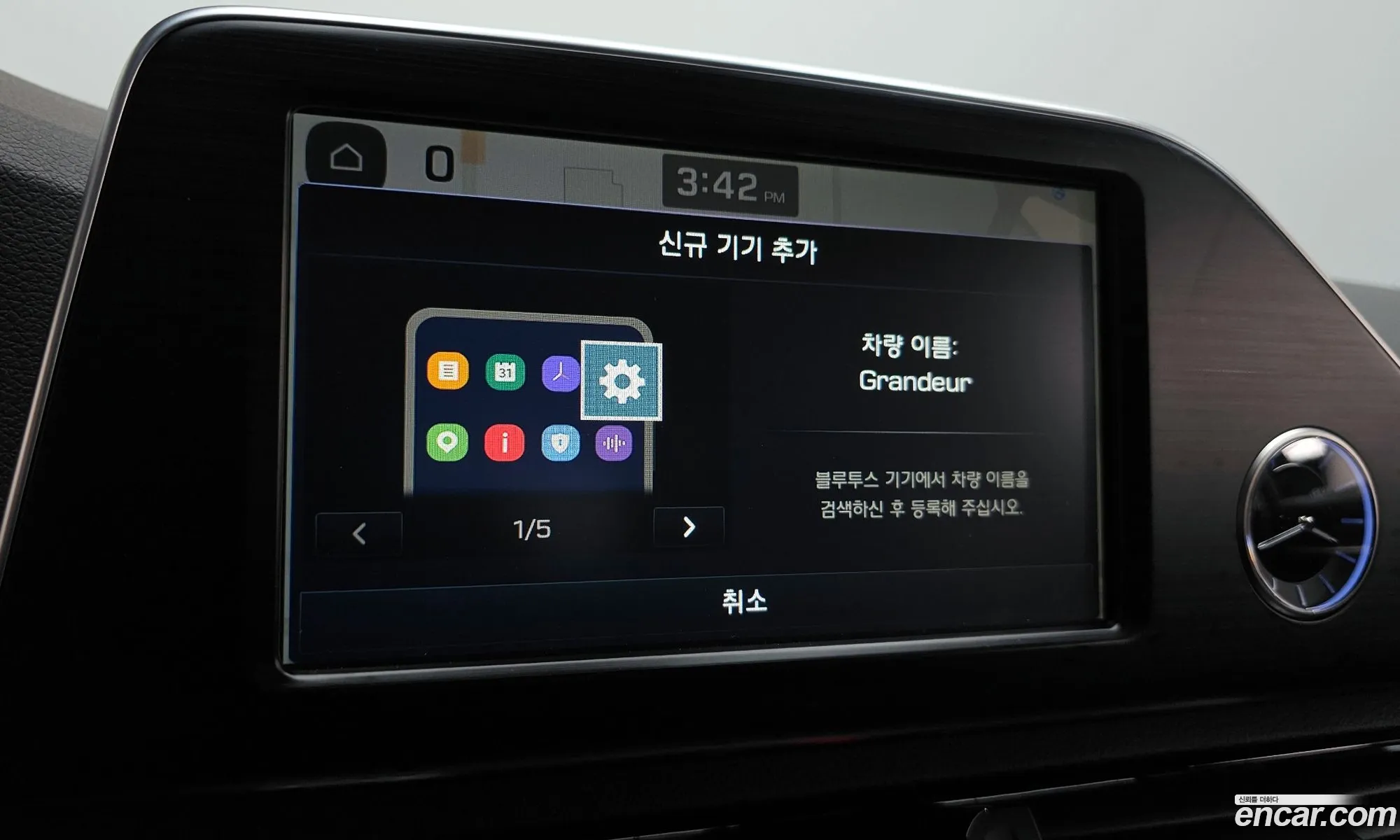 Hyundai Grandeur IG Hybrid 2017 — 5