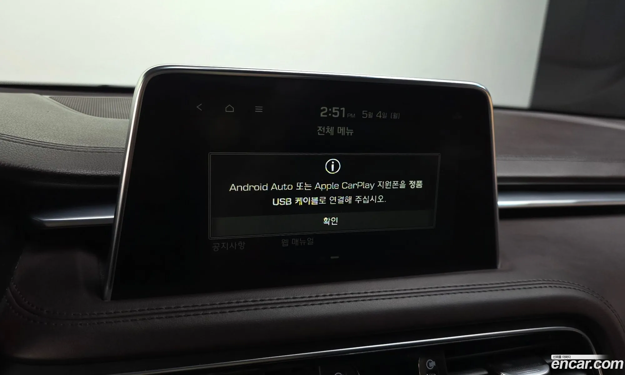 Genesis G70 2018 — 13