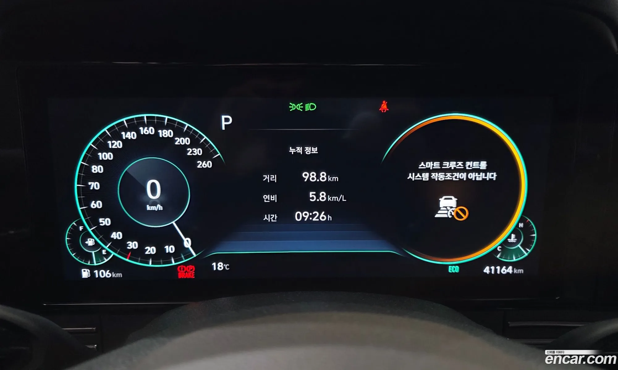 Hyundai Grandeur IG 2021 — 17