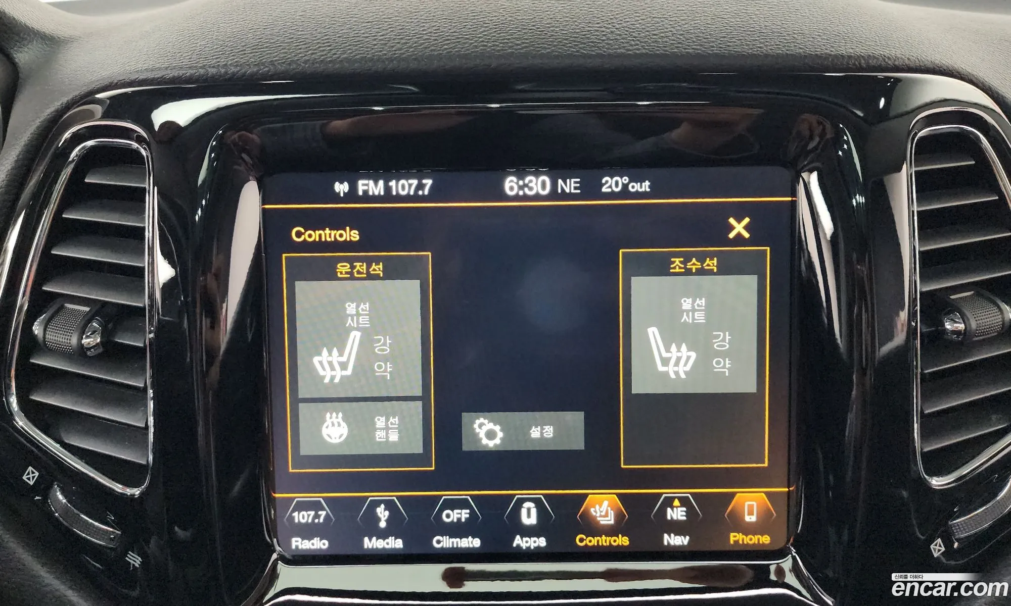 Jeep Compass 2019 — 5