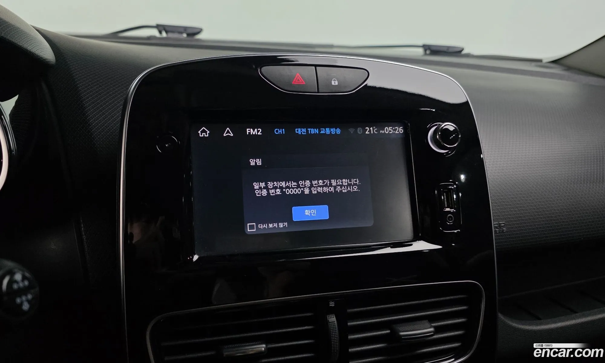 Renault Korea (Samsung) Clio 2018 — 16