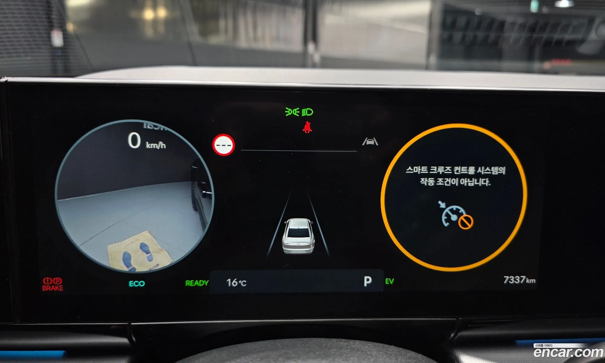 Hyundai Grandeur Hybrid 2025 — 12
