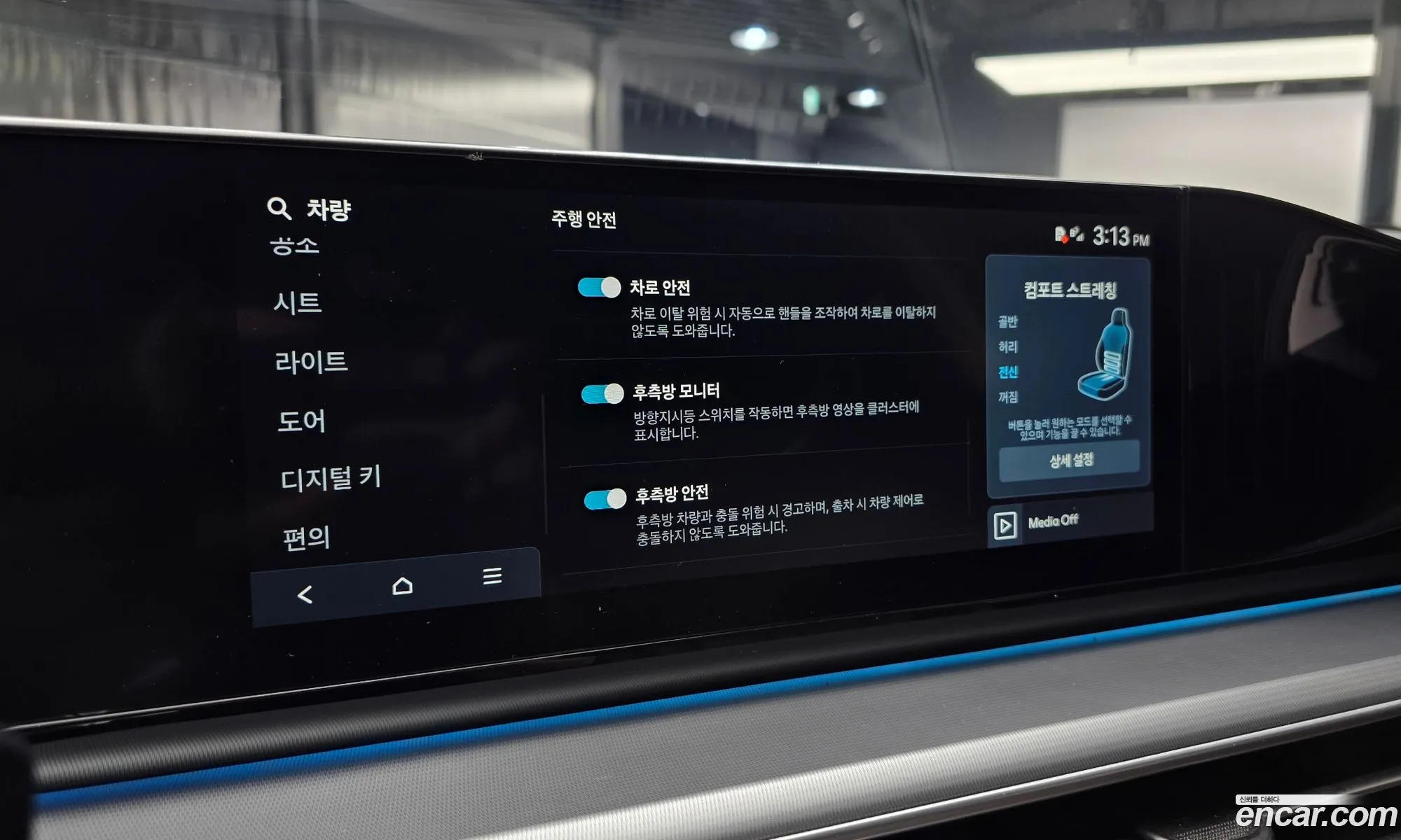 Hyundai Grandeur Hybrid 2025 — 16