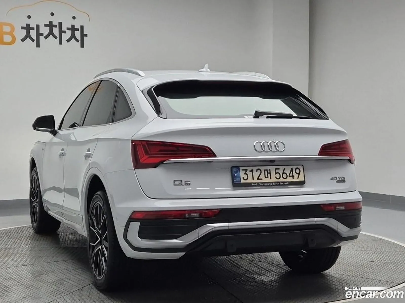 Audi Q5 2021 — 15
