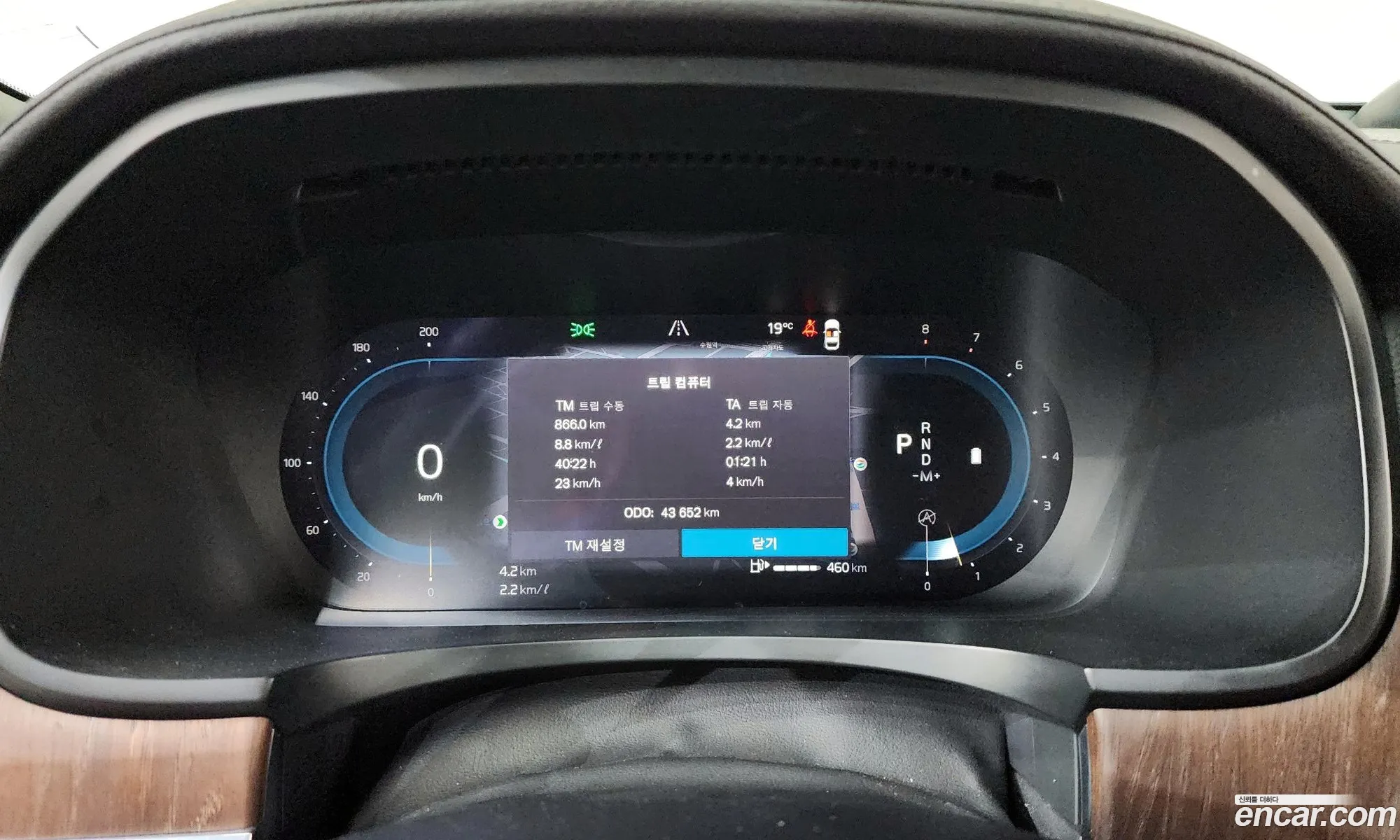 Volvo S90 2023 LVYPTL125PP335613 — 27