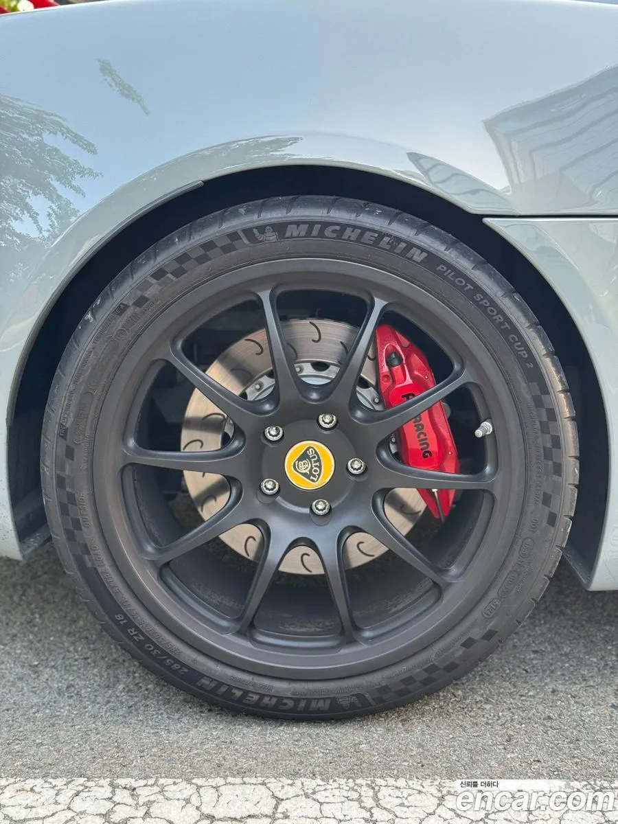 Lotus Exige