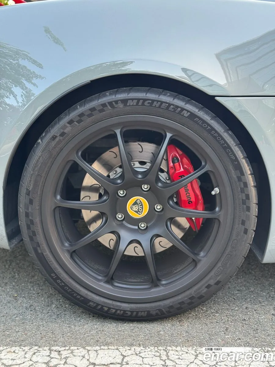 Lotus Exige