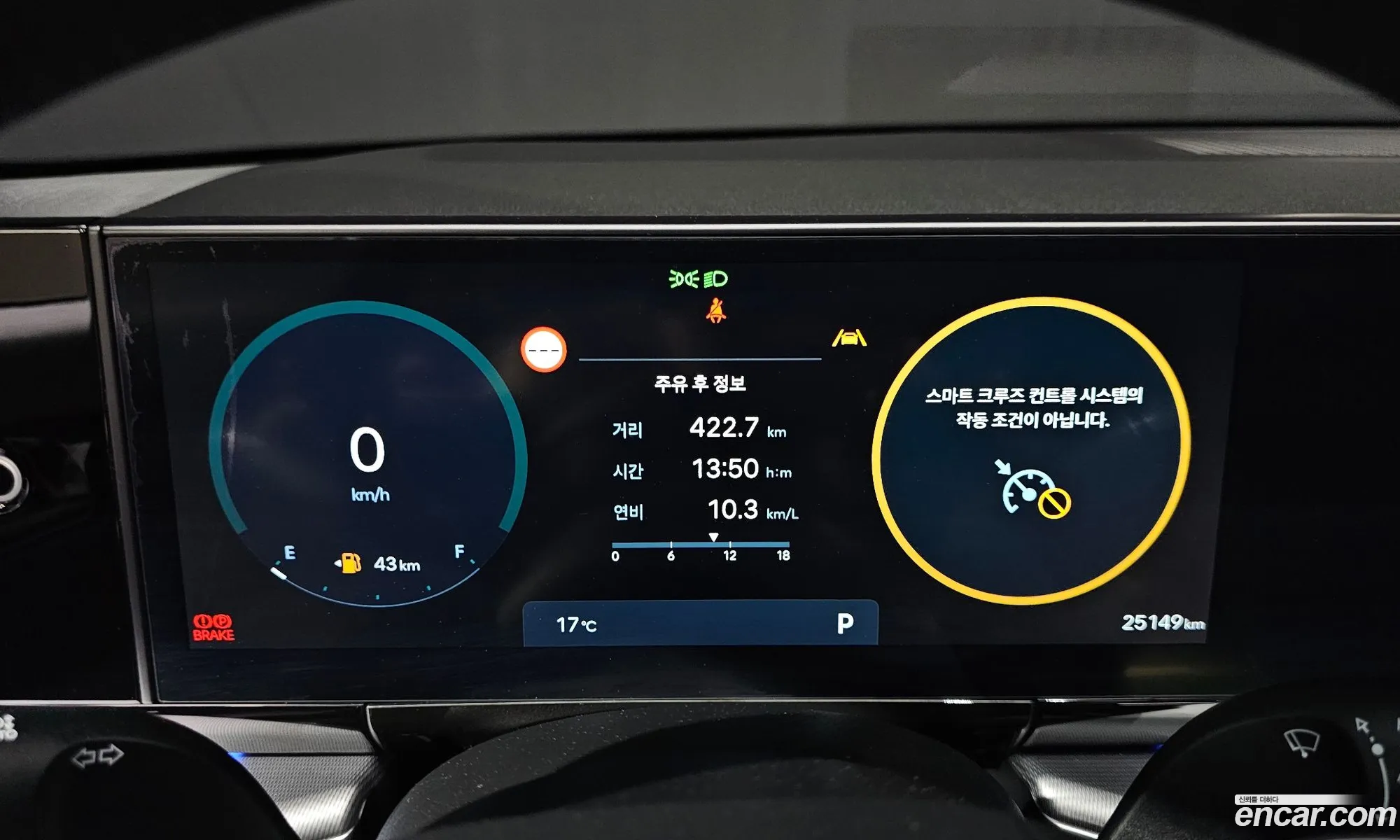 Hyundai Grandeur 2024 — 20