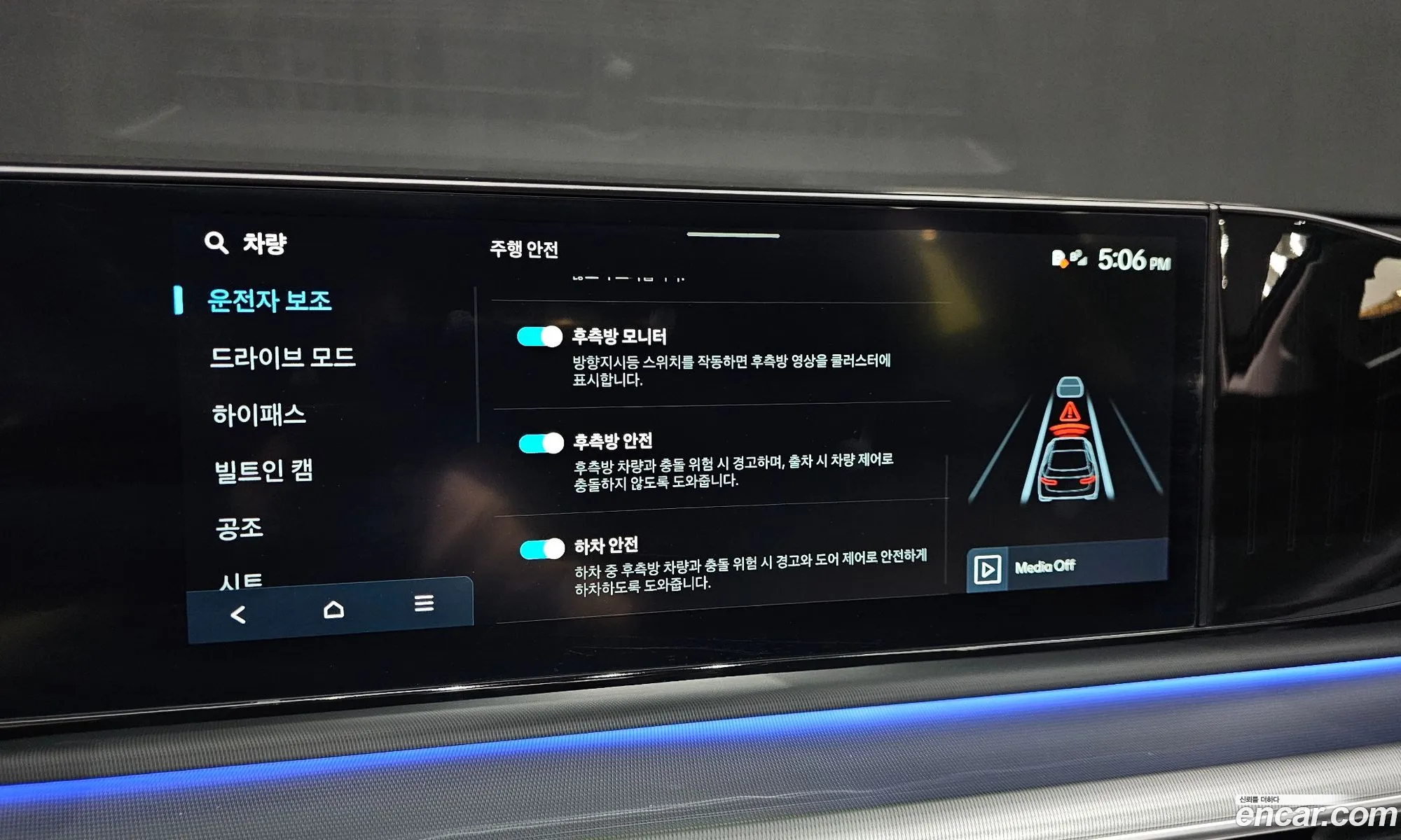 Hyundai Grandeur 2024 — 14