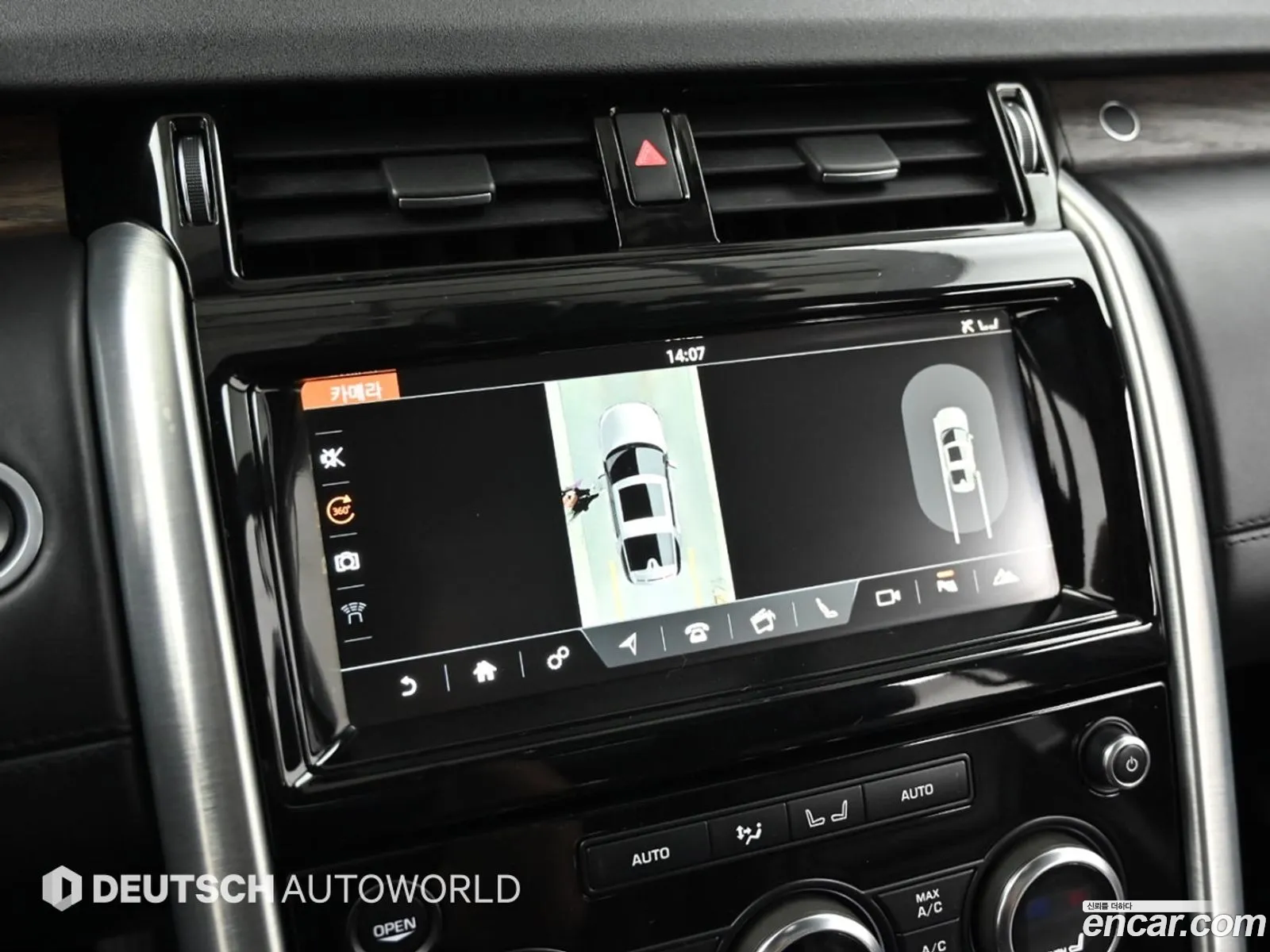 Land Rover Discovery 5 2017 — 7