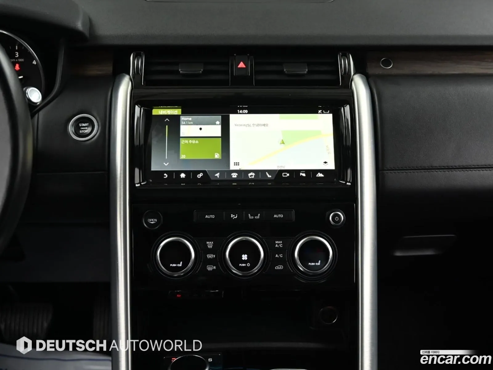 Land Rover Discovery 5 2017 — 9