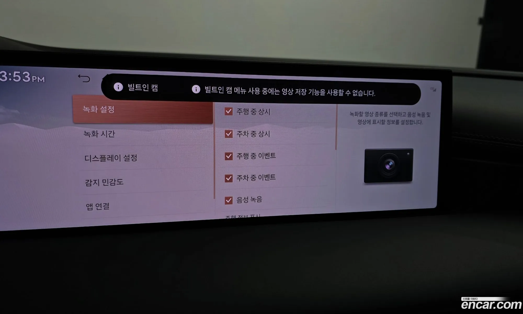 Genesis G80 2024 — 14