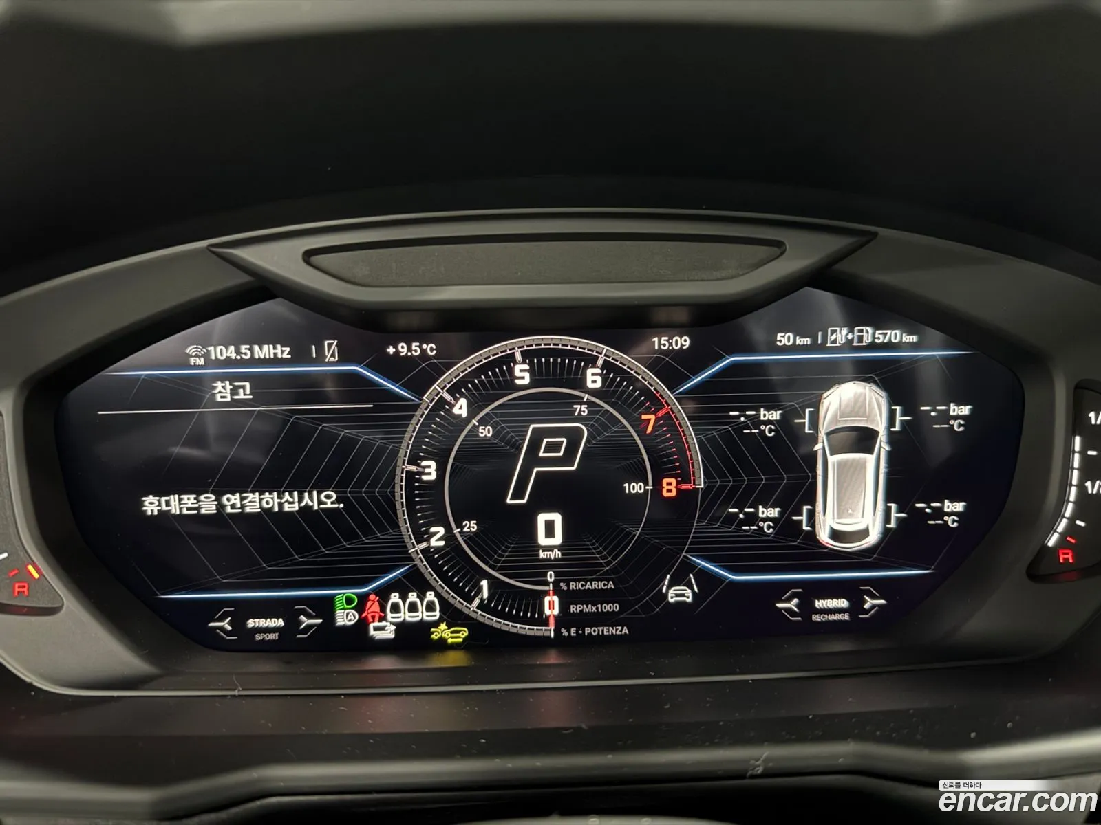 Lamborghini Urus 2025 — 4