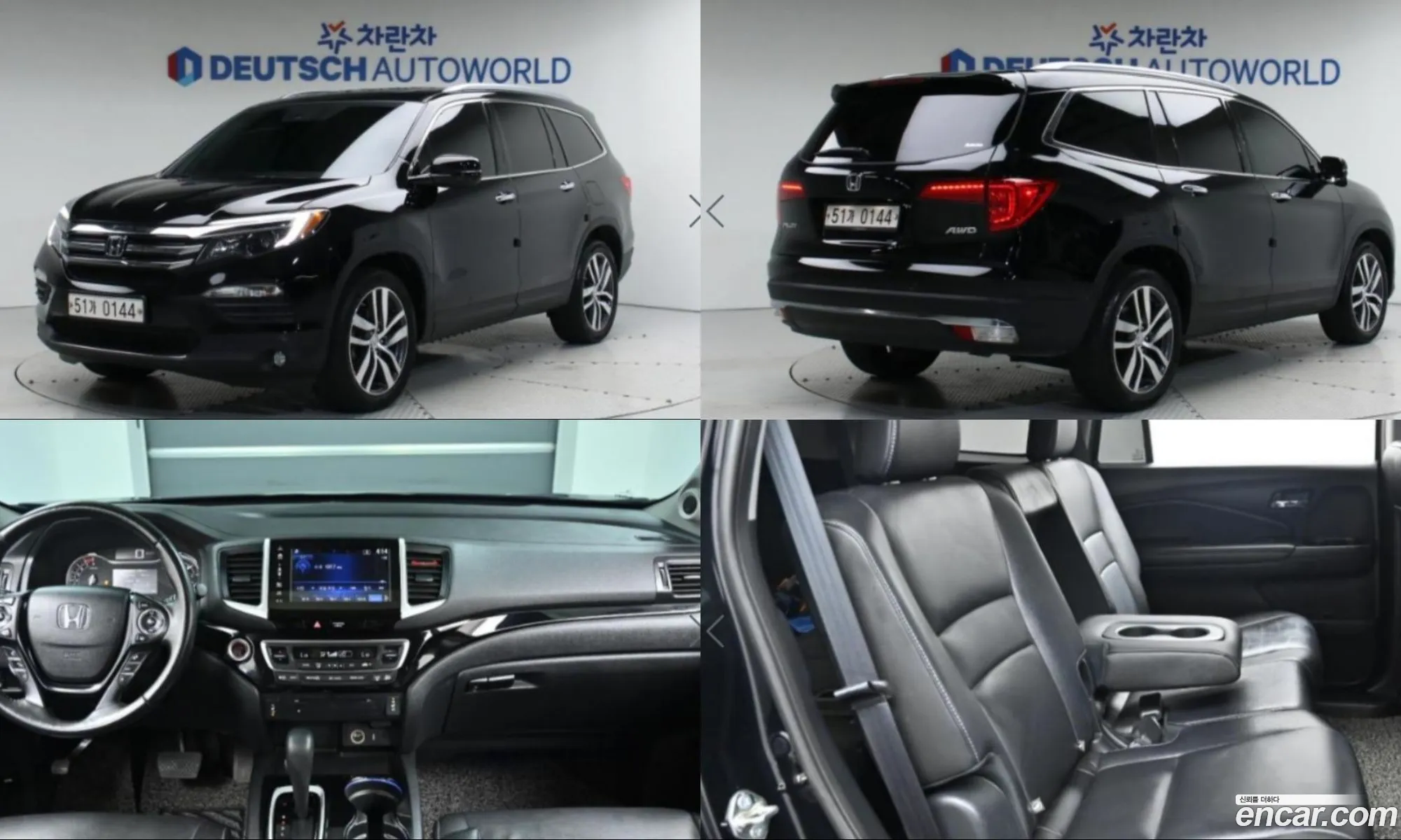 Honda Pilot 2017 — 20
