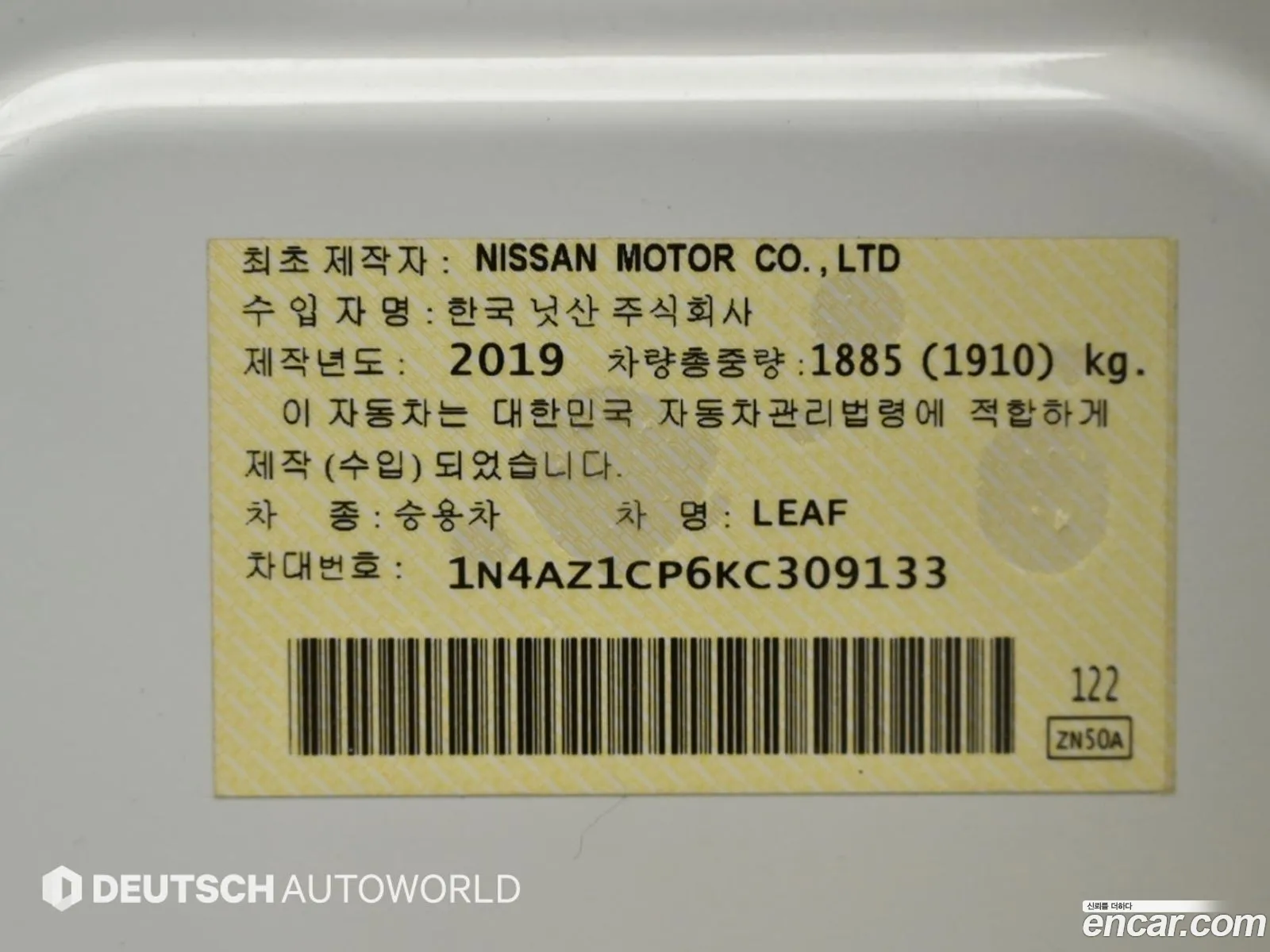 Nissan Leaf 2019 — 19