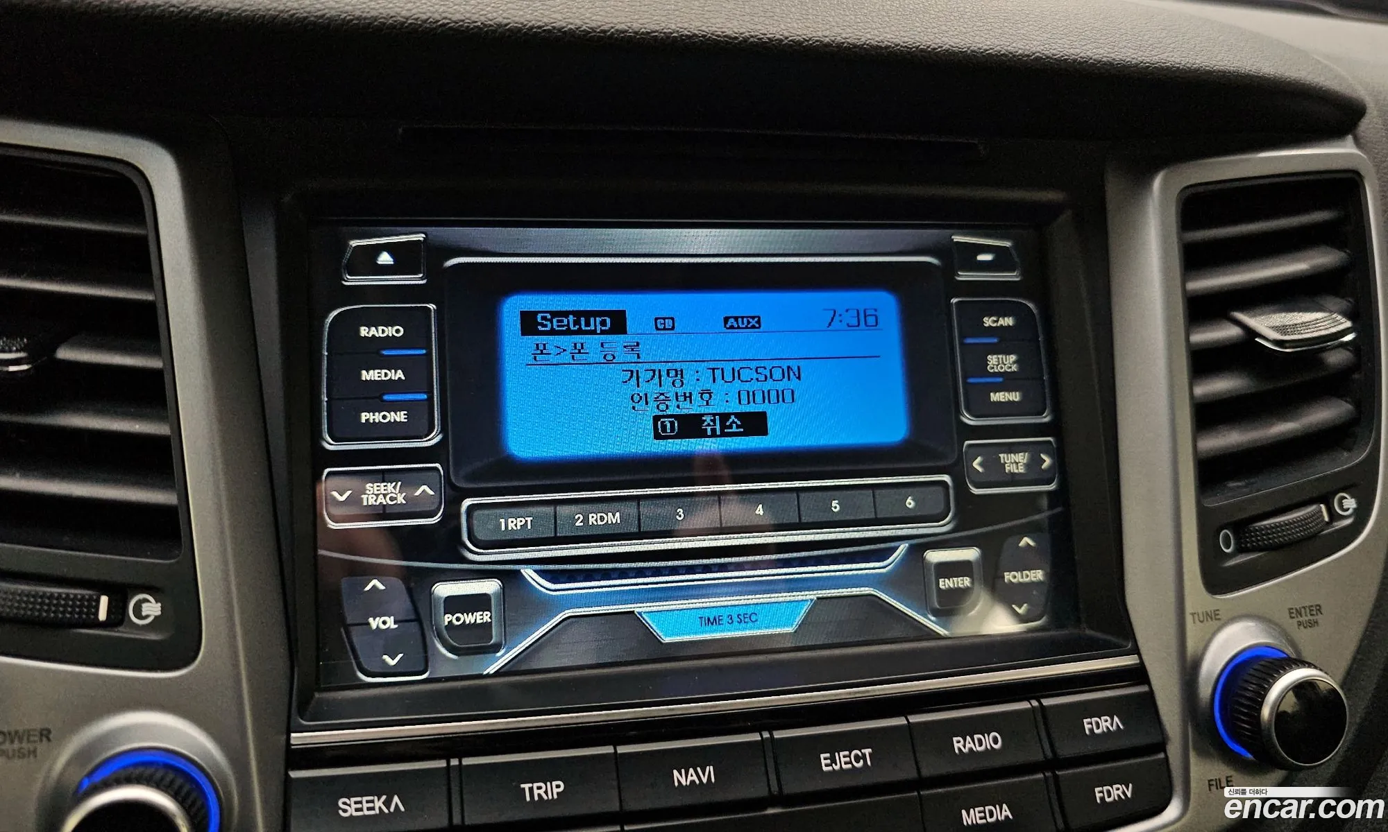 Hyundai Tucson 2017 — 8