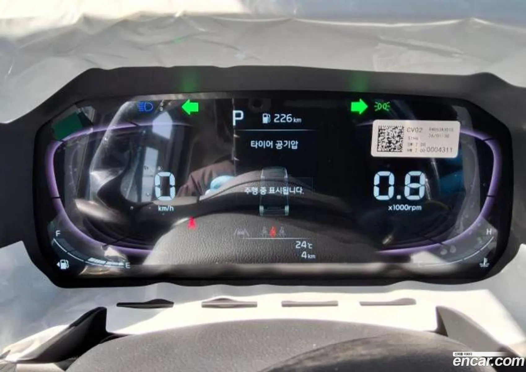 Kia Kia Ray 2026 — 7