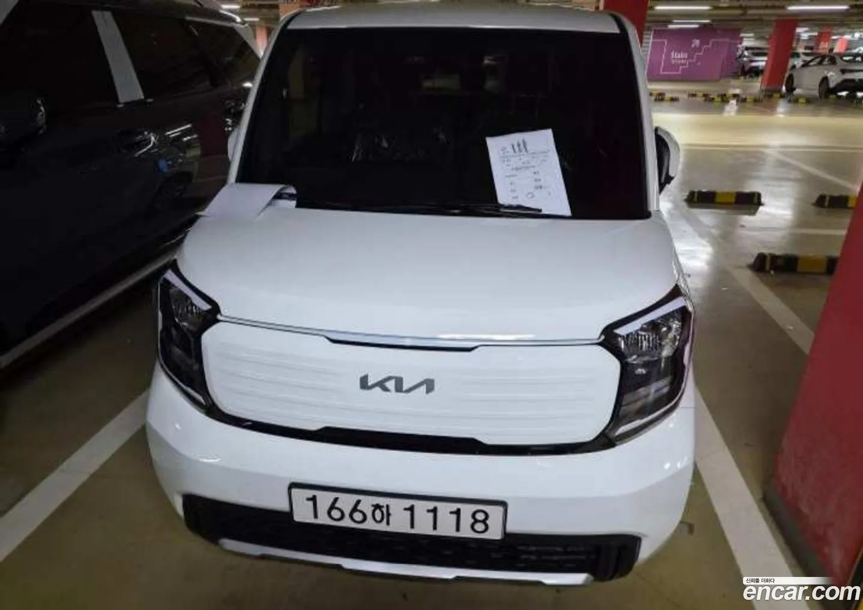 Kia Kia Ray 2026 — 5