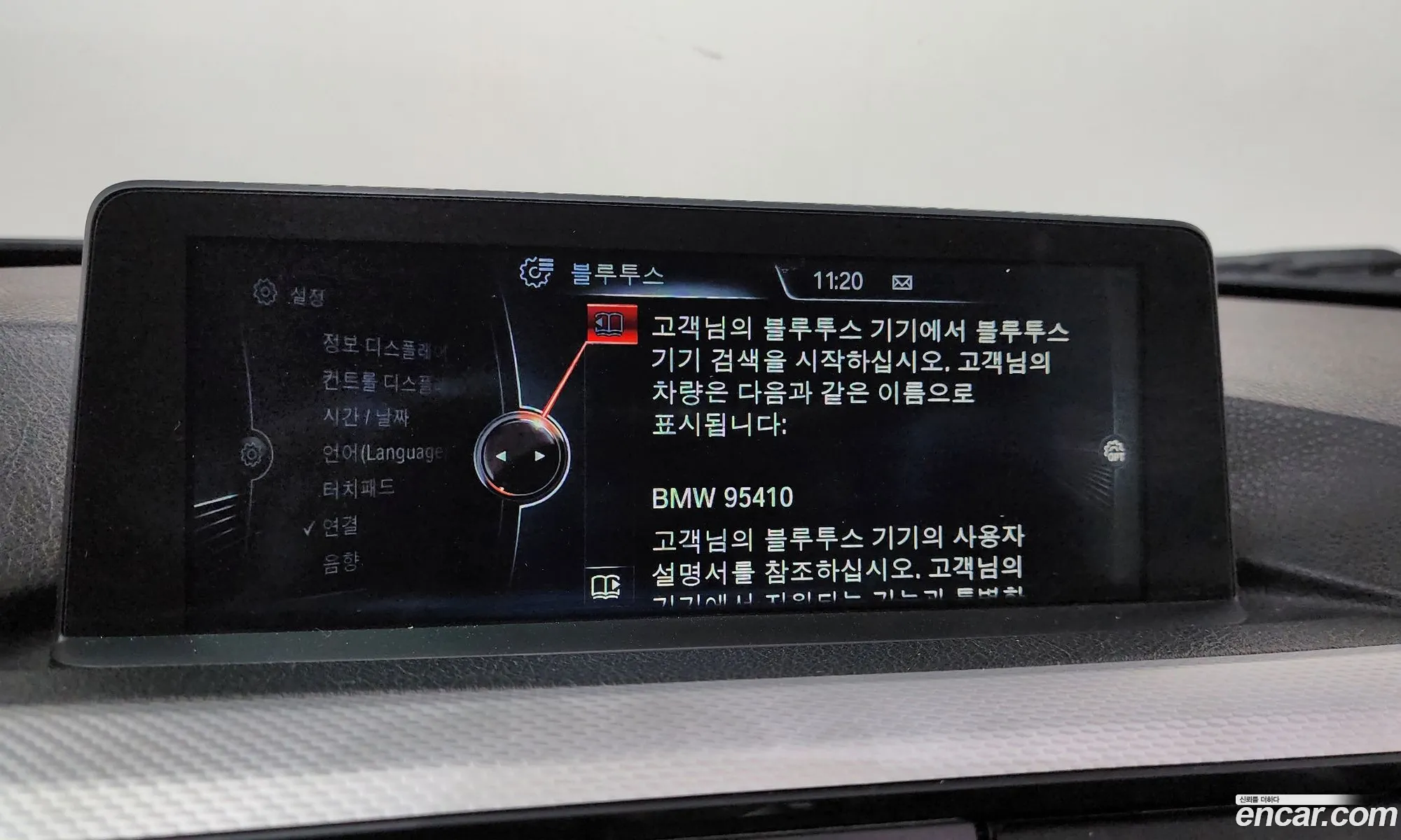 BMW 4 Series 2015 WBA3V7108FJ995410 — 14