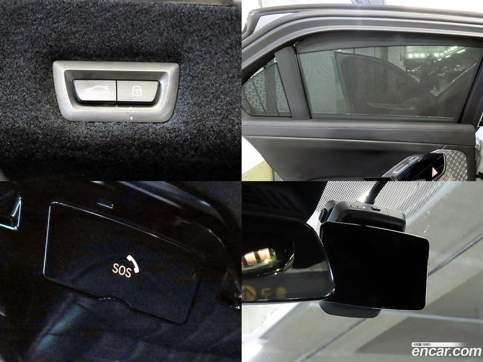 BMW i7 2023 — 6