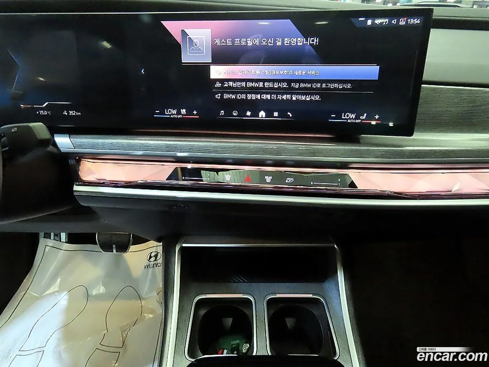 BMW i7 2023 — 19