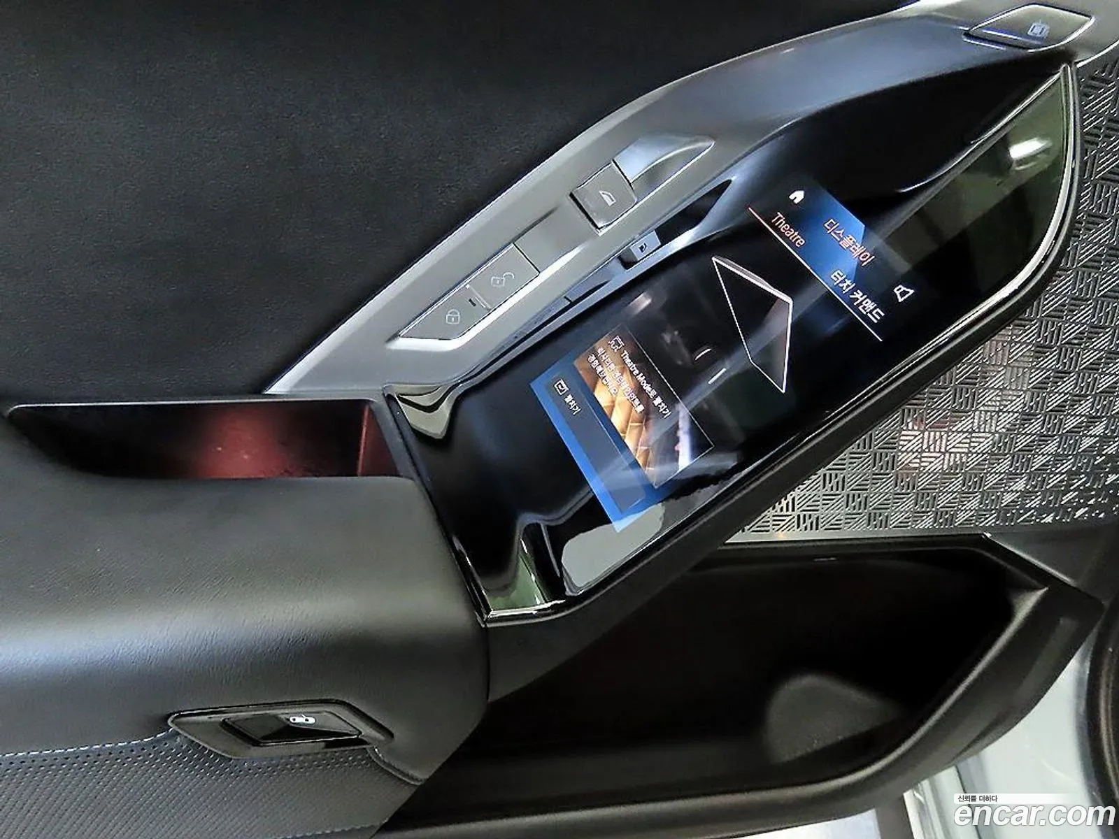 BMW i7 2023 — 10