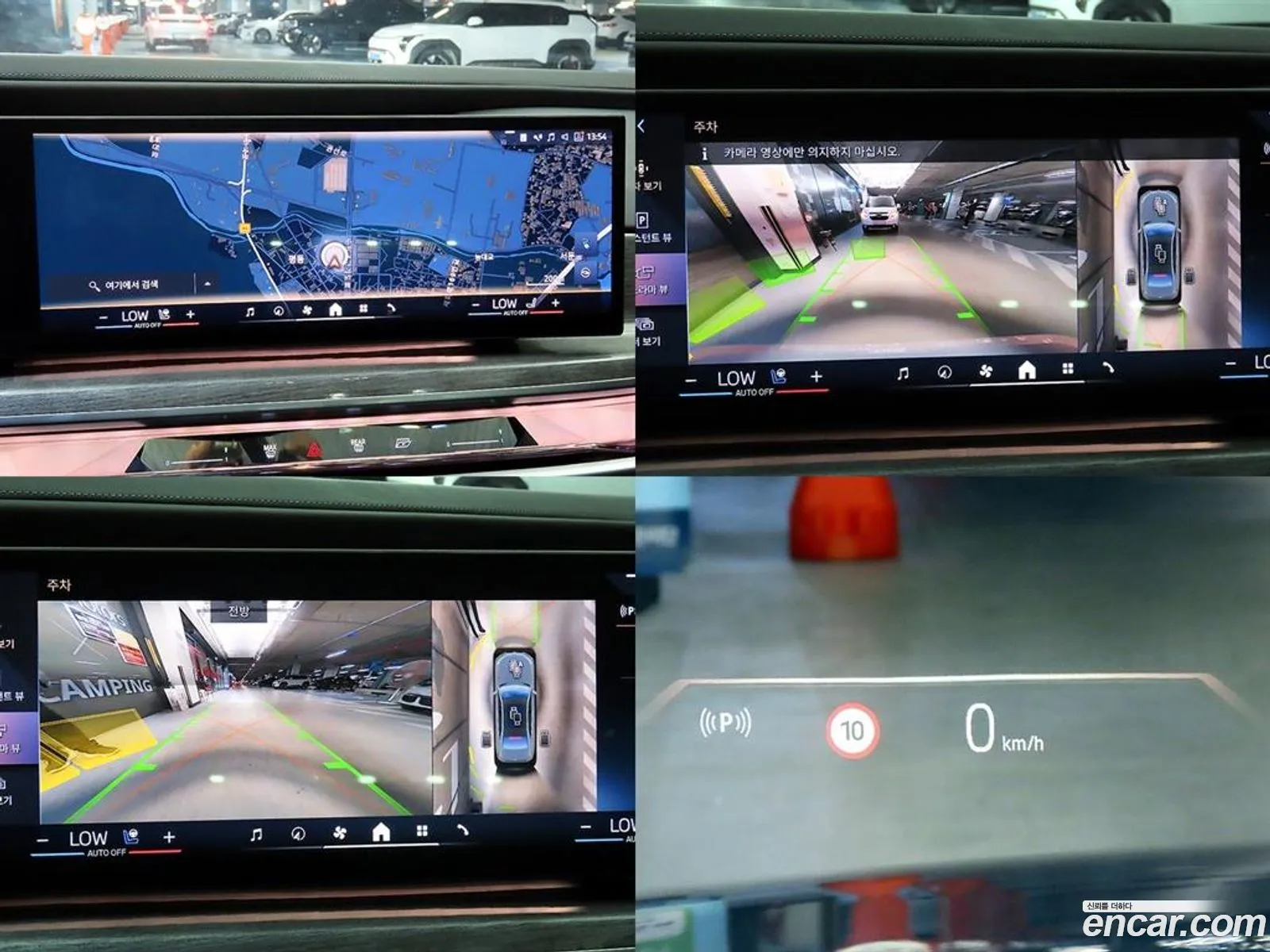 BMW i7 2023 — 14
