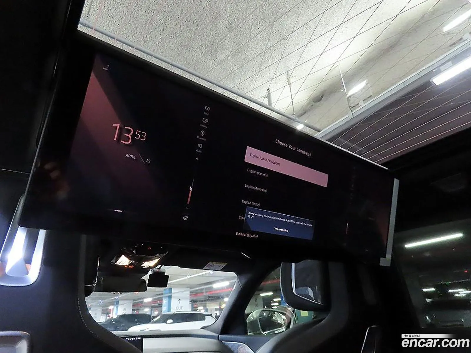 BMW i7 2023 — 11