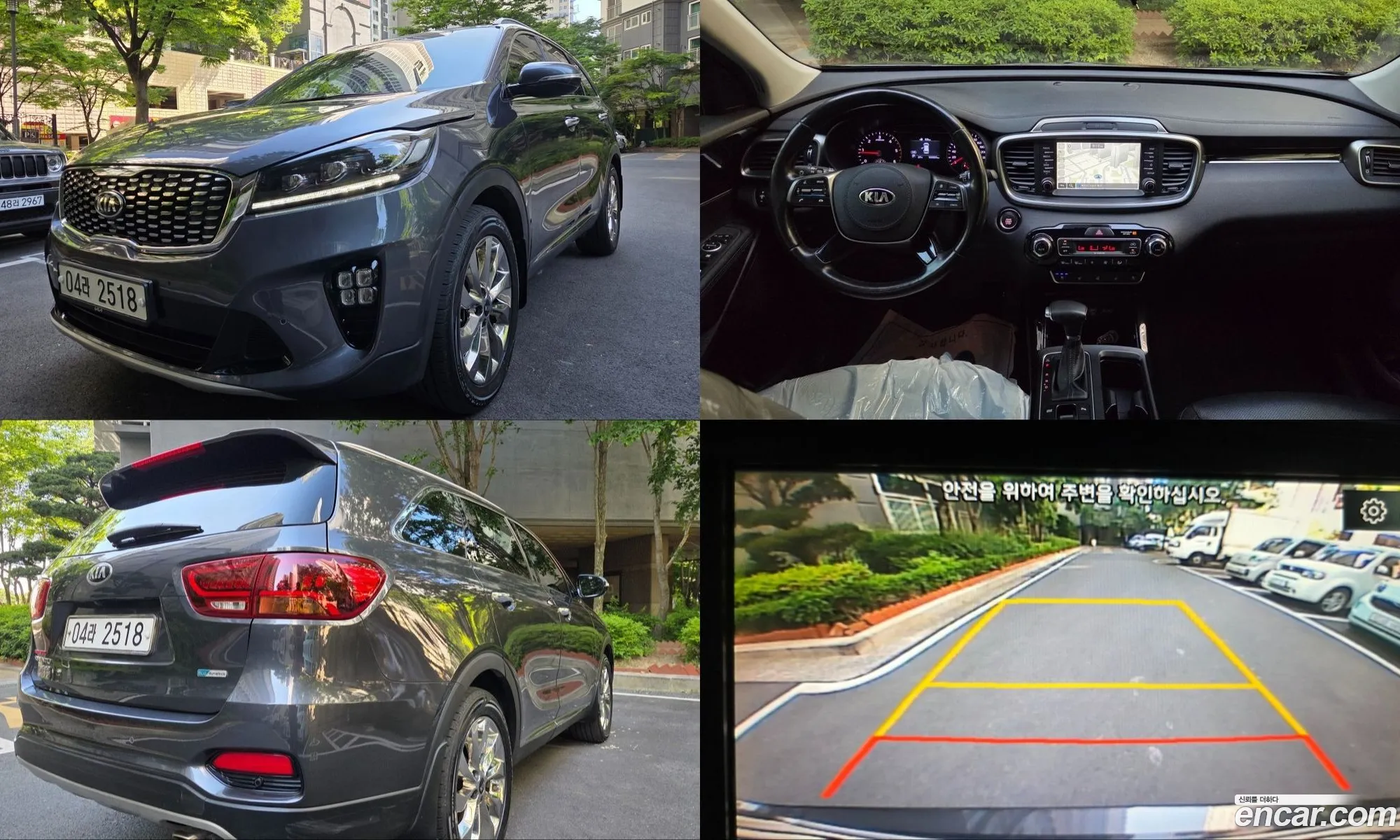 Kia Sorento 2017 — 19