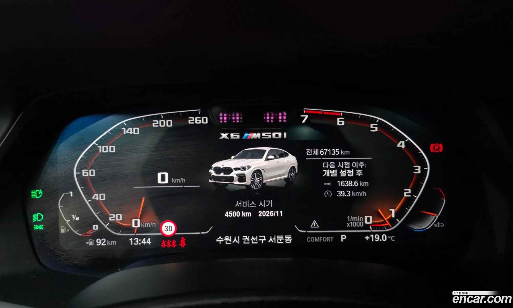 BMW X6 2022 — 11