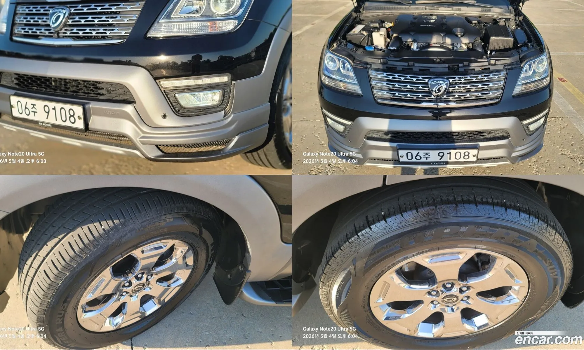 Kia Mohave 2018 — 5