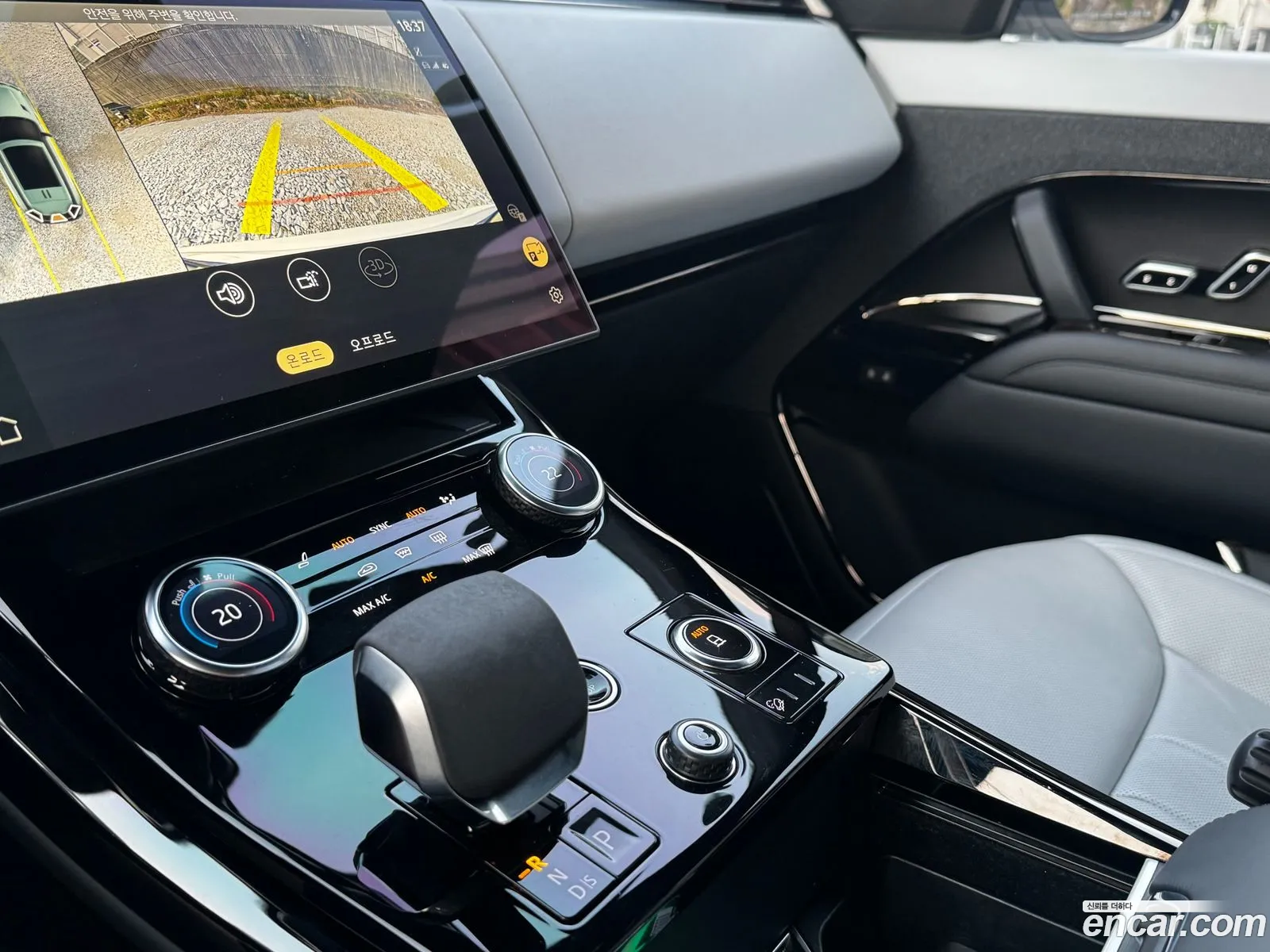 Land Rover Range Rover Sport 2023 — 15