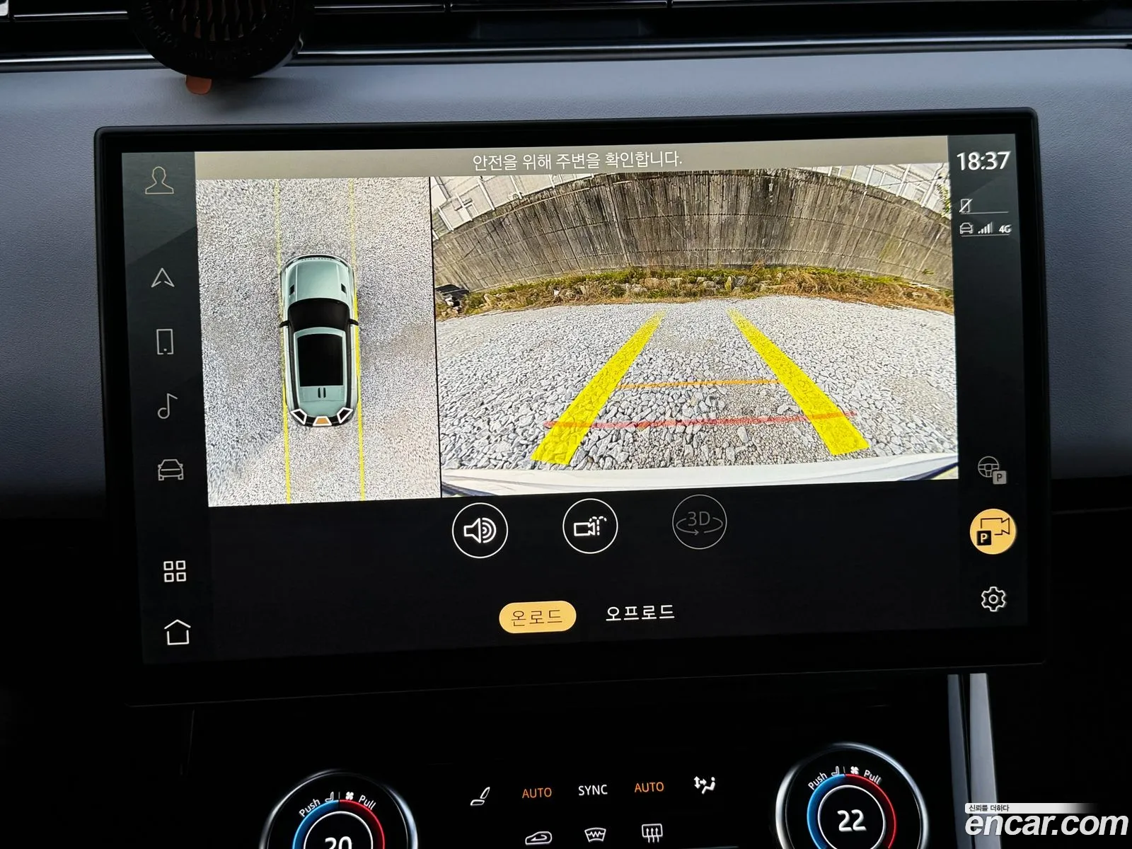 Land Rover Range Rover Sport 2023 — 7
