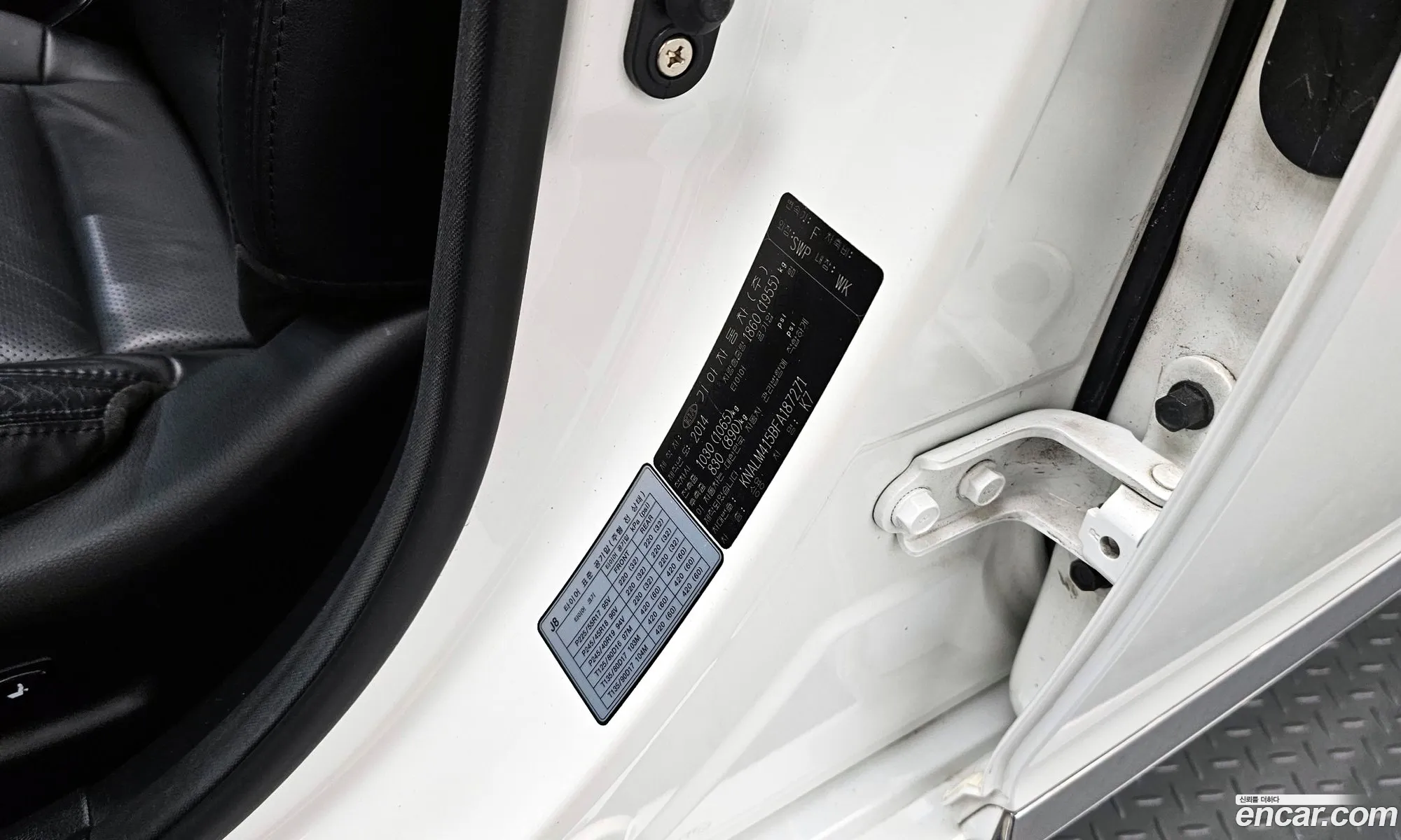 Kia K7 2014 — 5