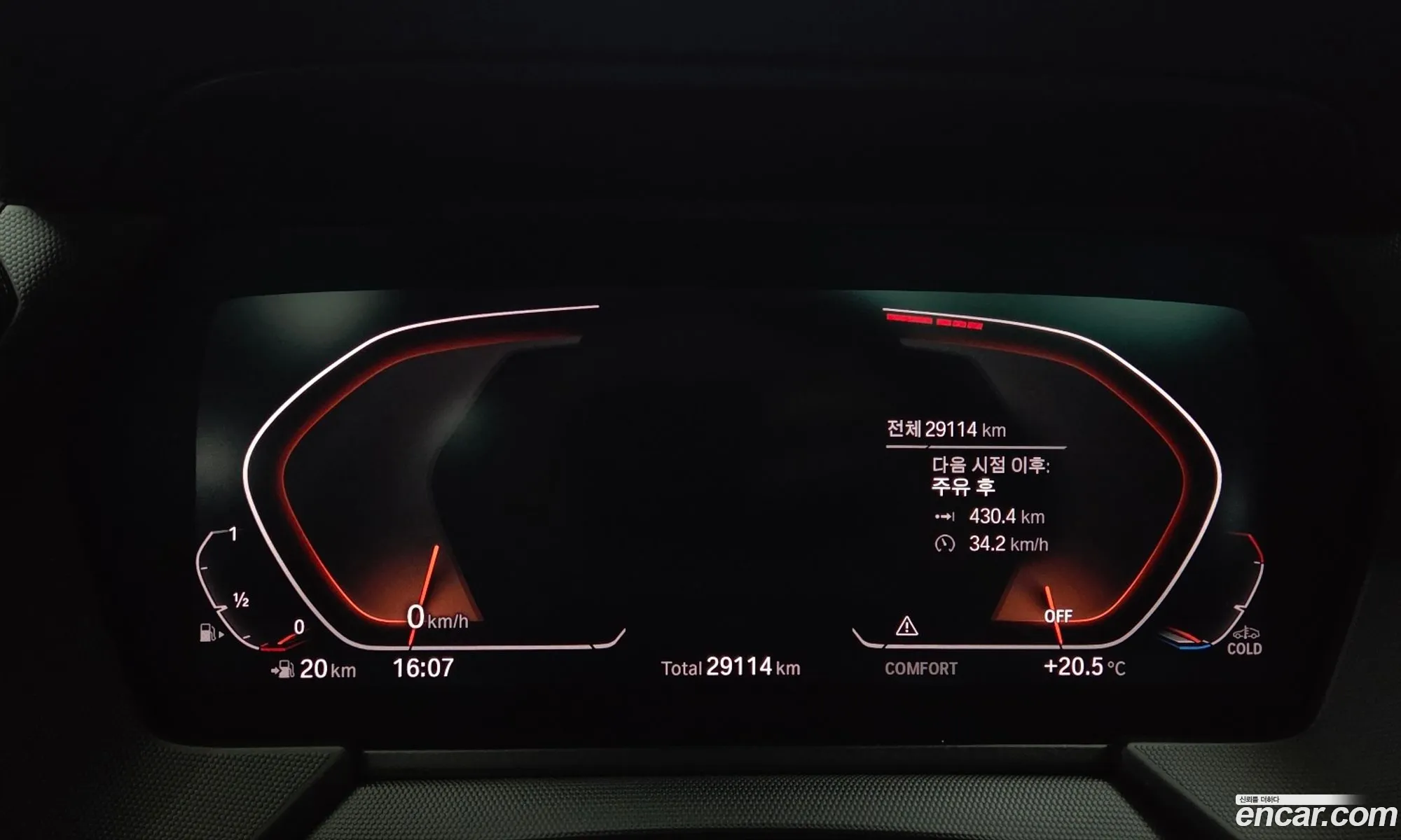 BMW 1 Series 2024 — 7