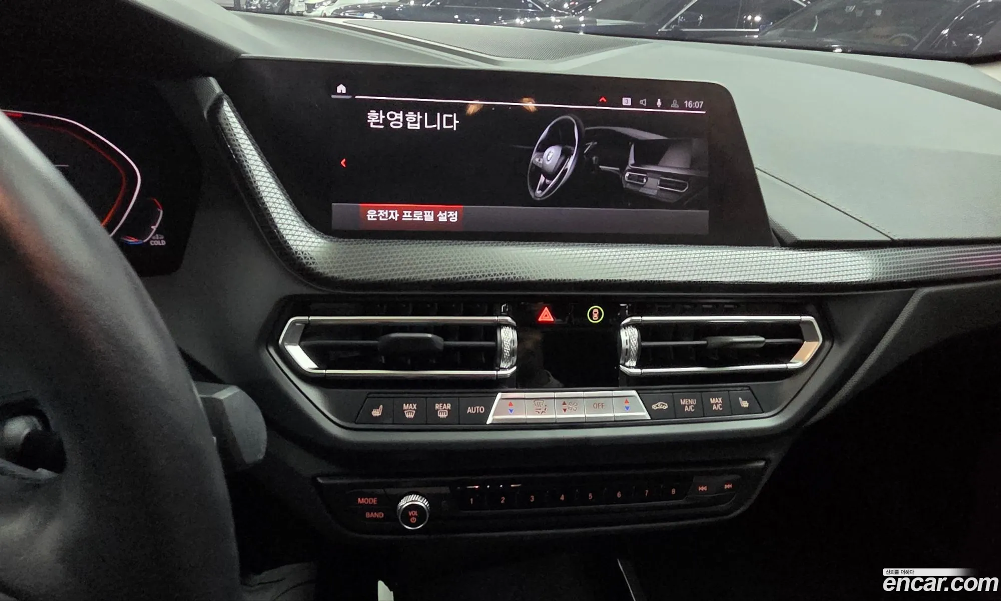 BMW 1 Series 2024 — 5