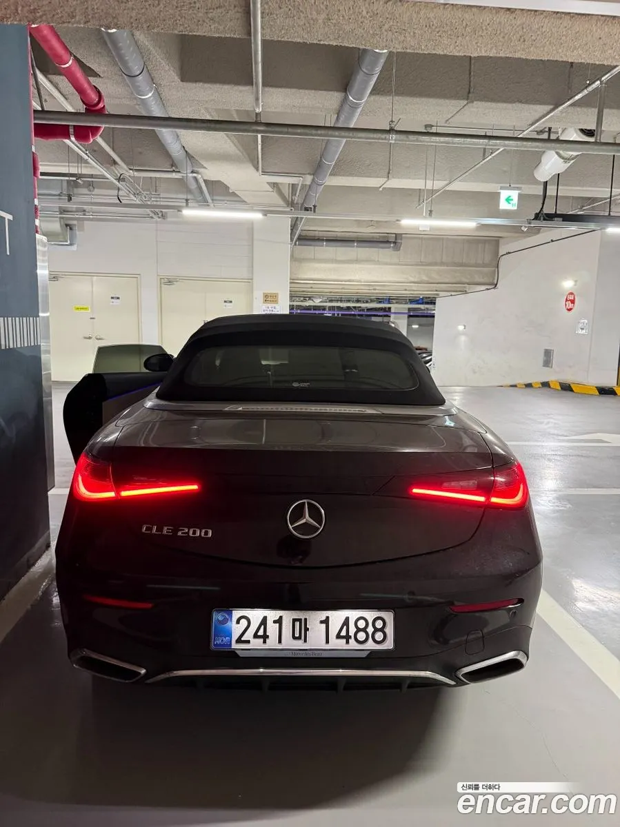 Mercedes-Benz CLE-Class C236 2026 — 6