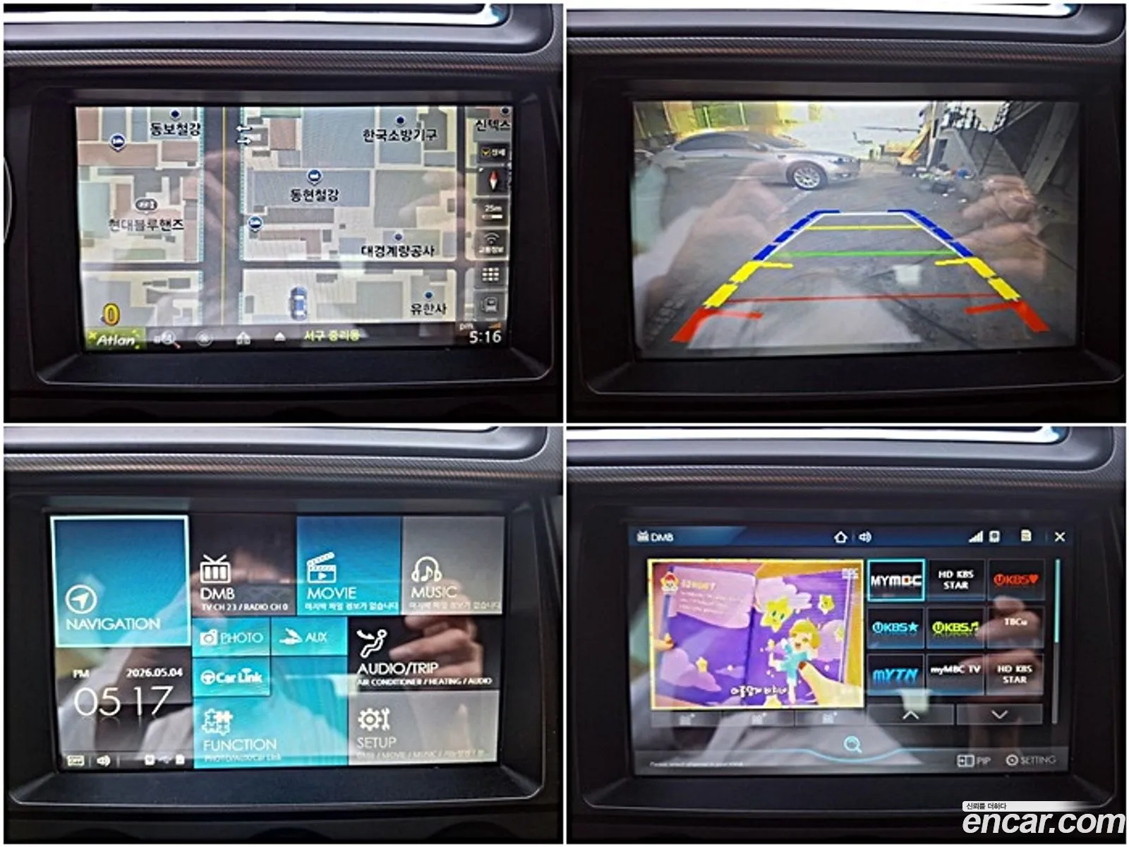 KG Mobility (SsangYong) Korando Sports 2016 — 19