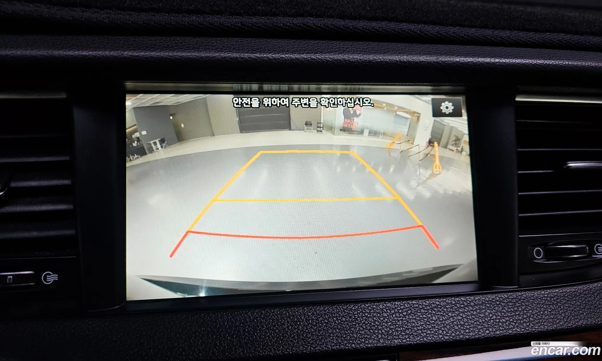 Kia K7 2016 — 4