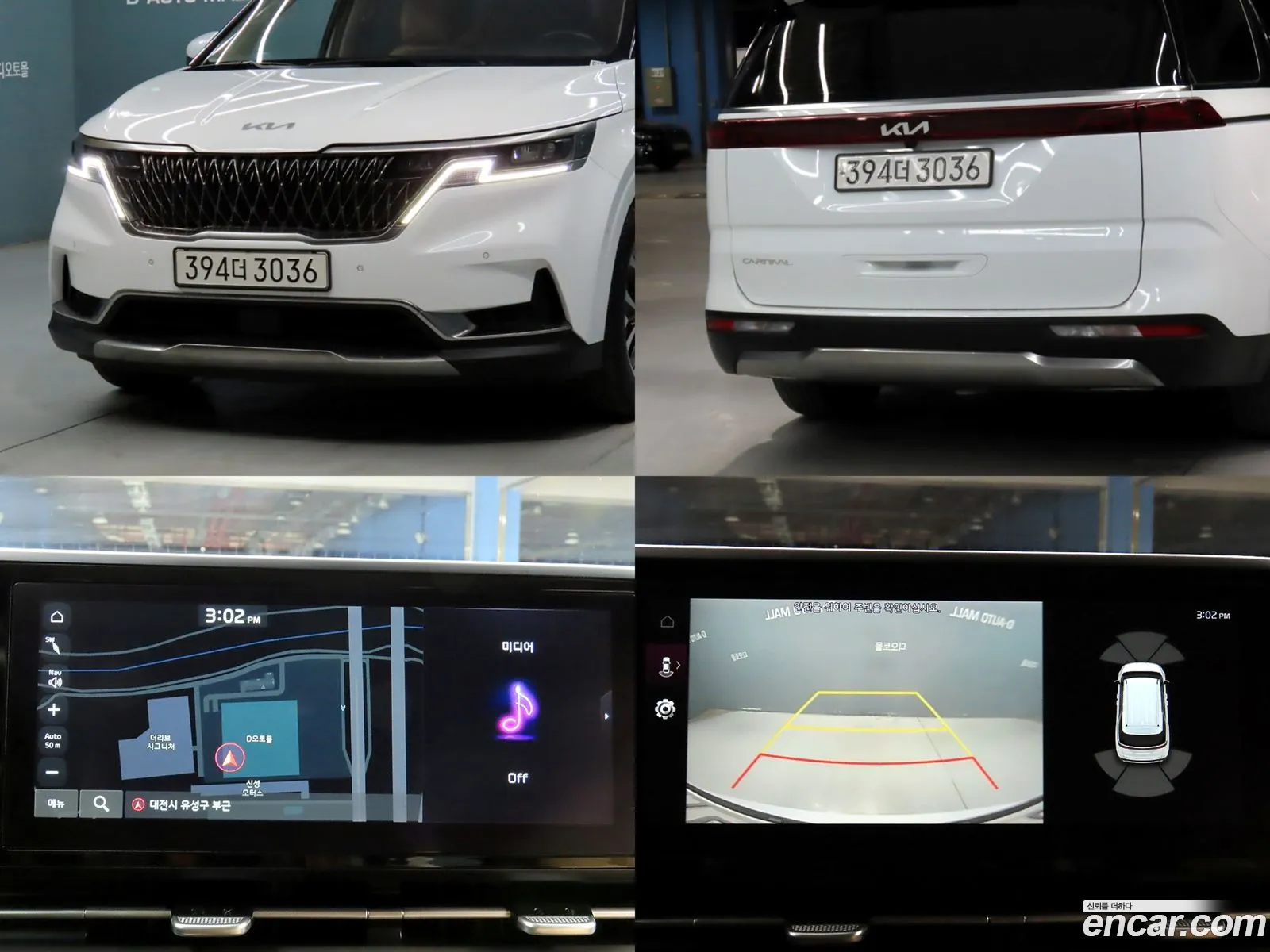 Kia Carnival 2022 — 13