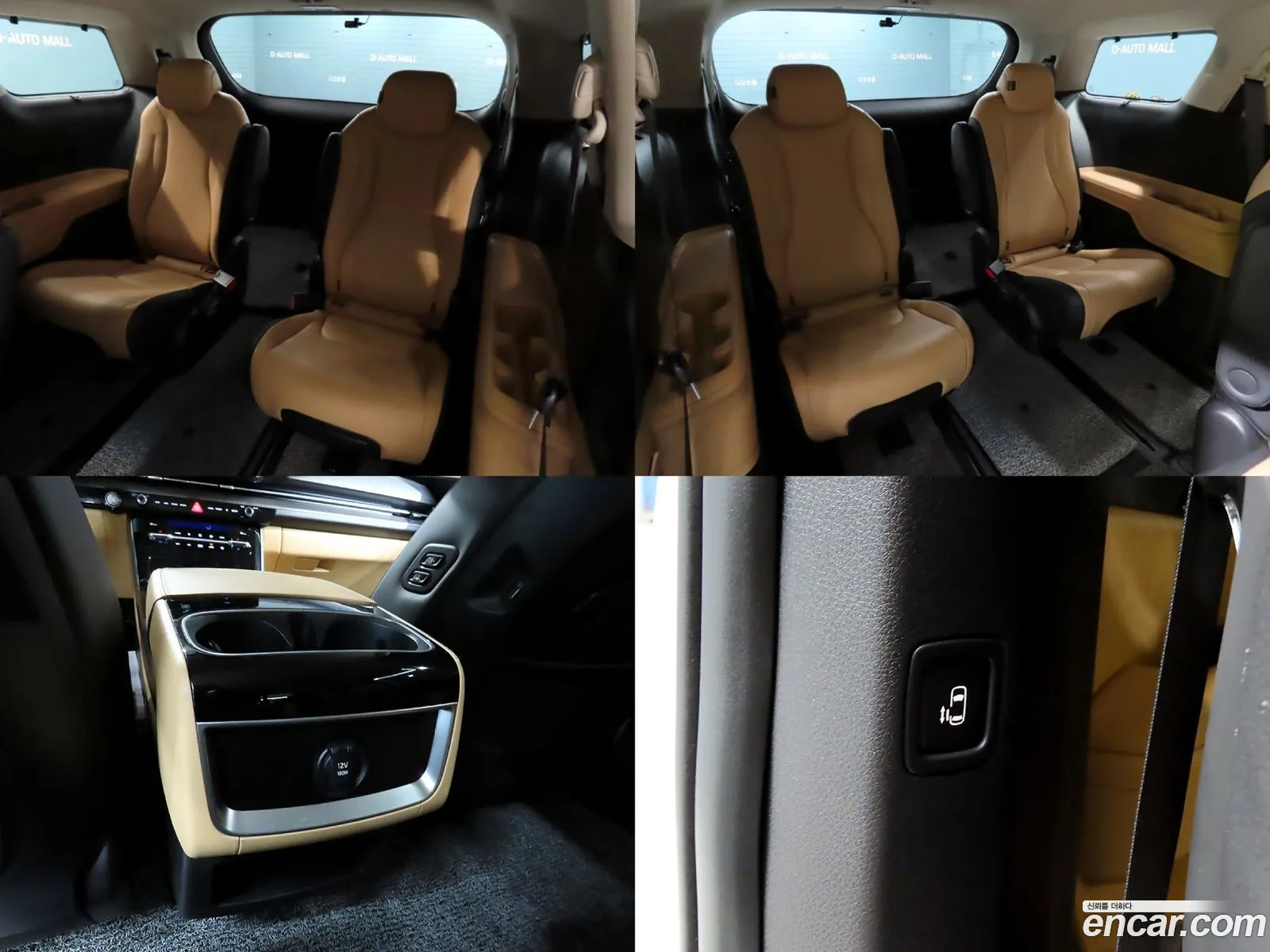 Kia Carnival 2022 — 17