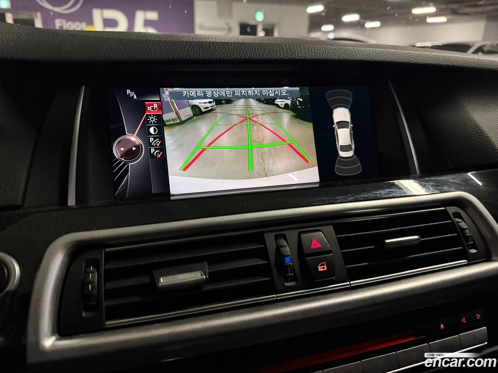 BMW 5 Series 2015 — 11
