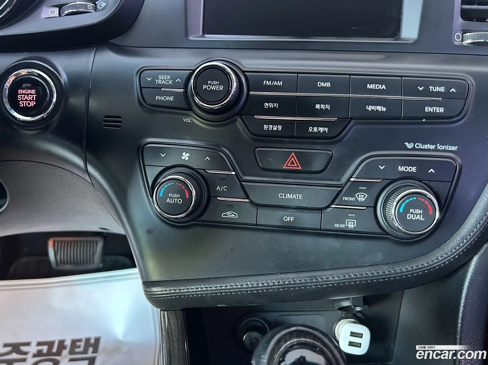 Kia K5 2012 — 4
