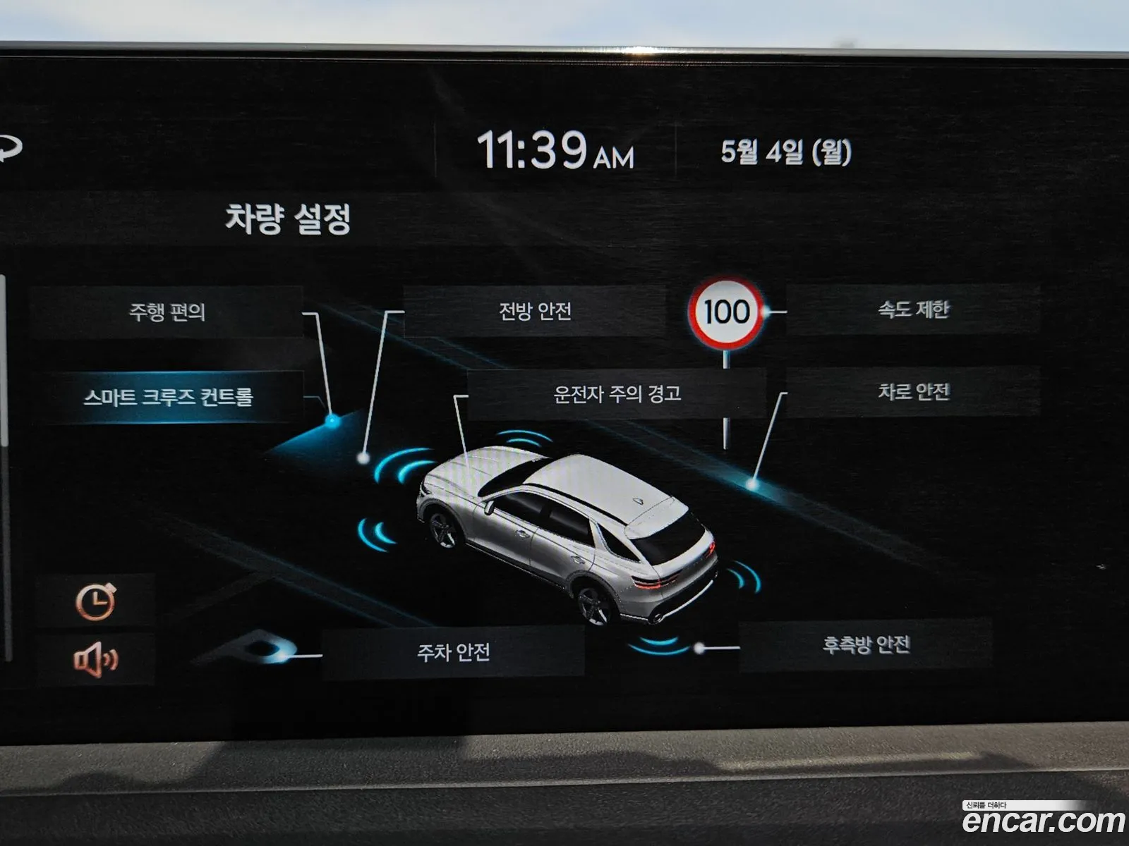 Genesis GV70 2021 — 20