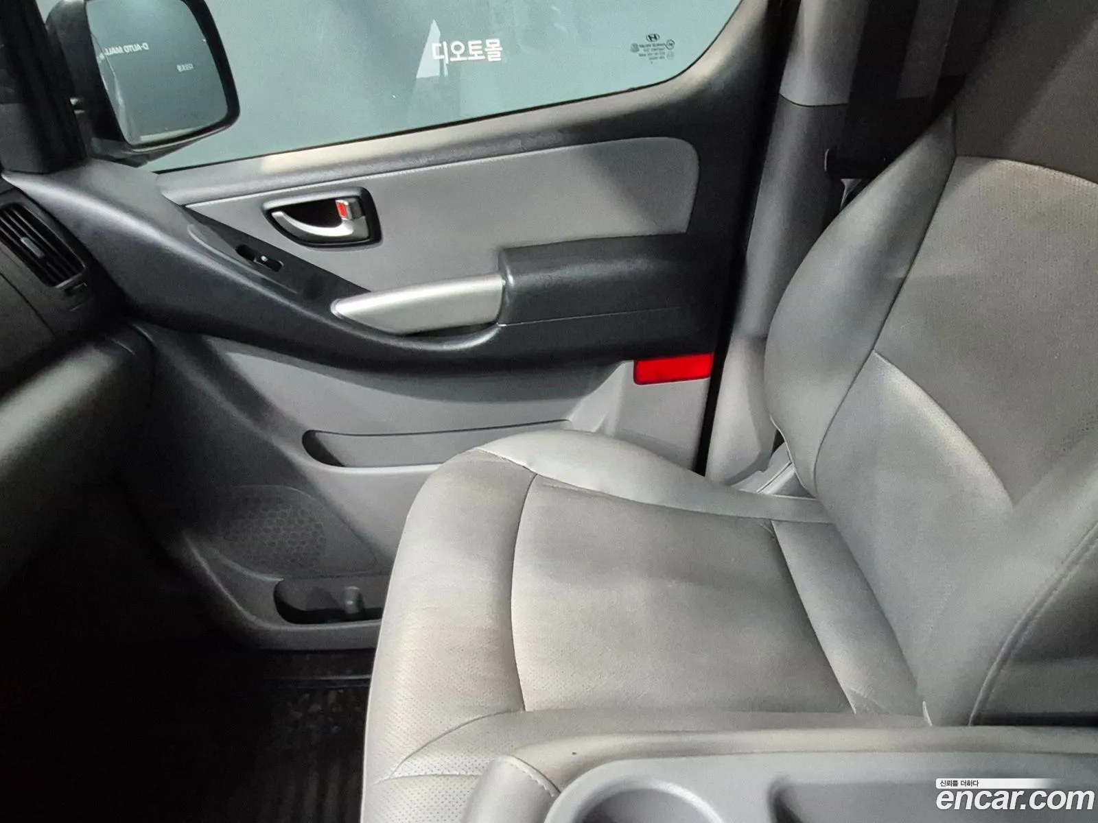 Hyundai Grand Starex 2013 — 7