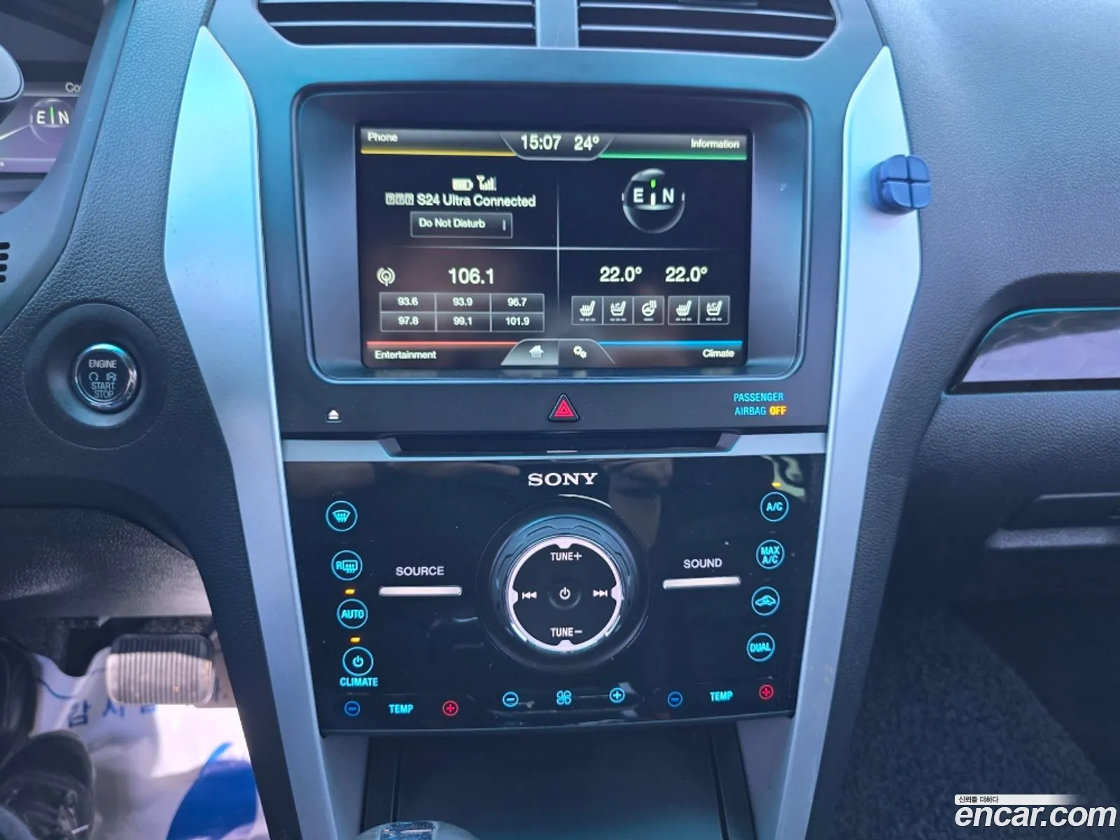 Ford Explorer 2015 — 8