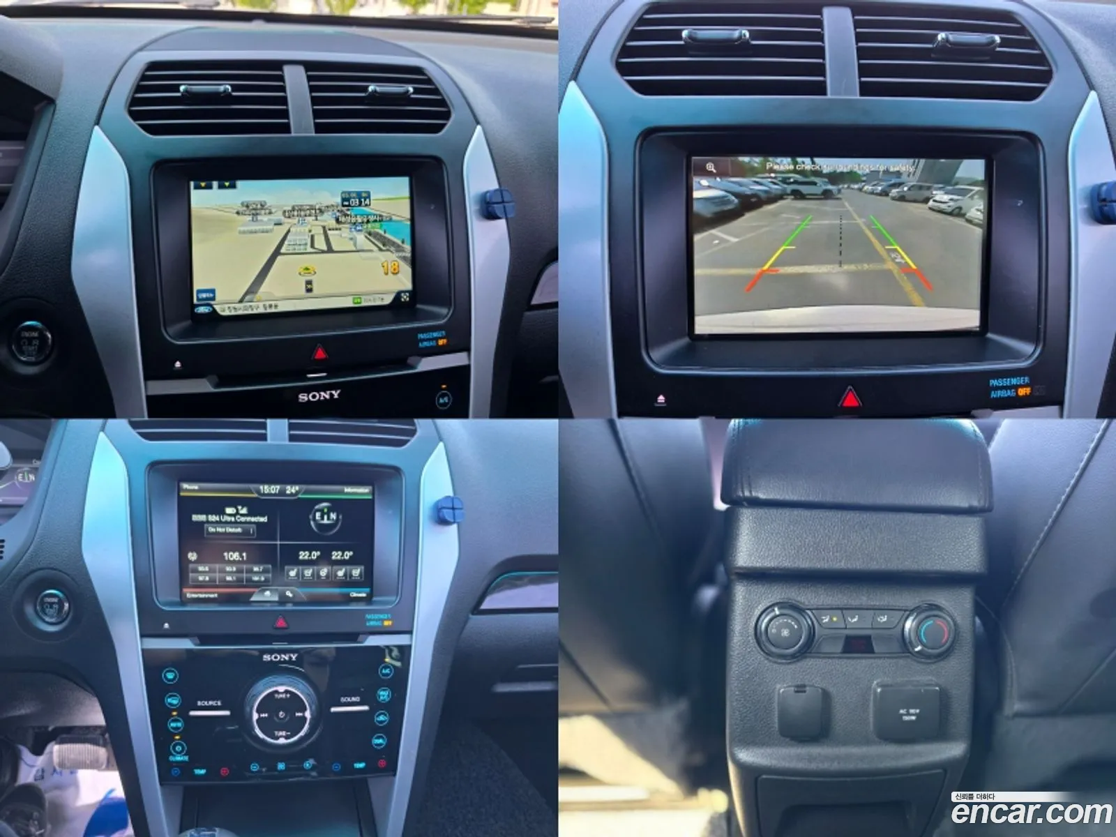 Ford Explorer 2015 — 20