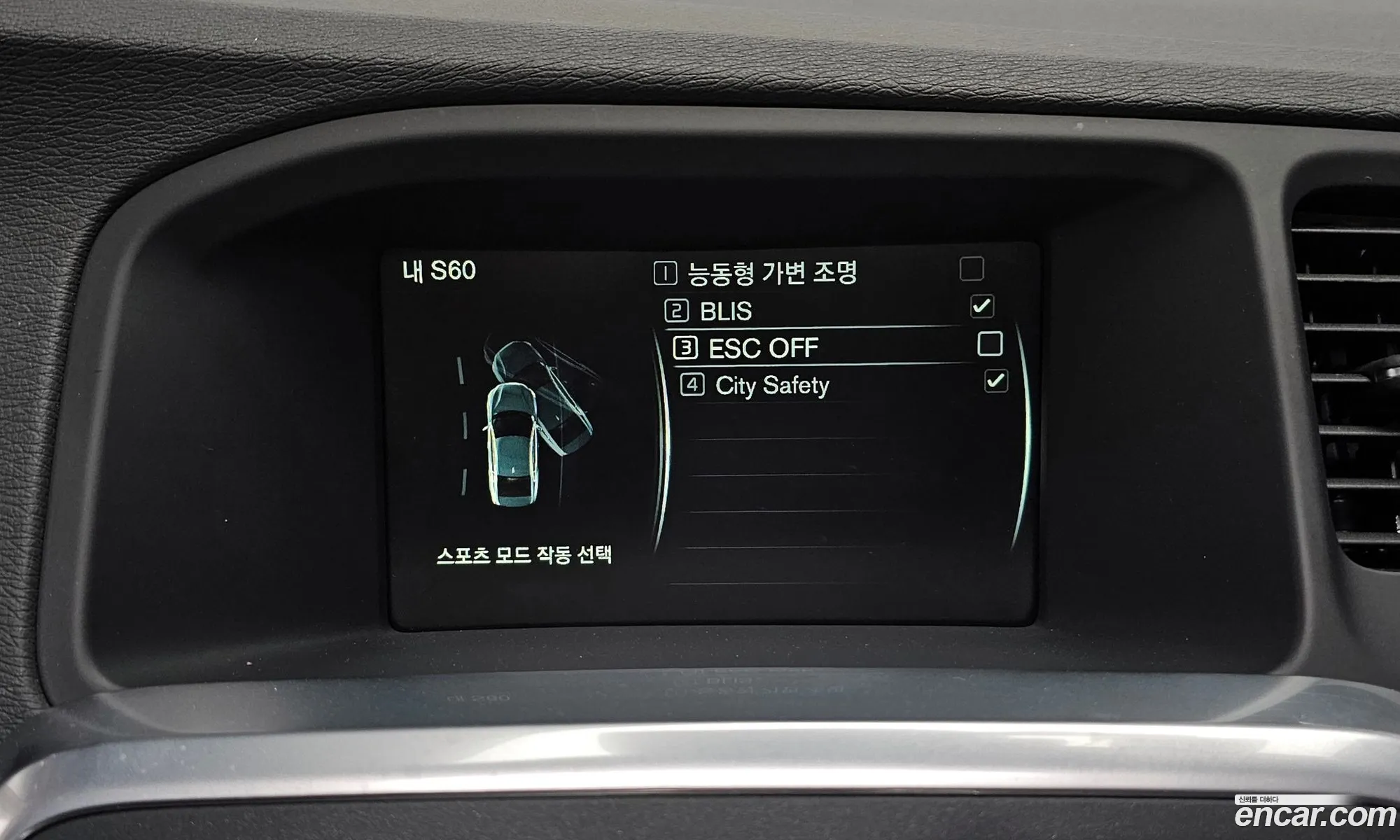 Volvo S60 2016 YV1FS79B0G2406089 — 13