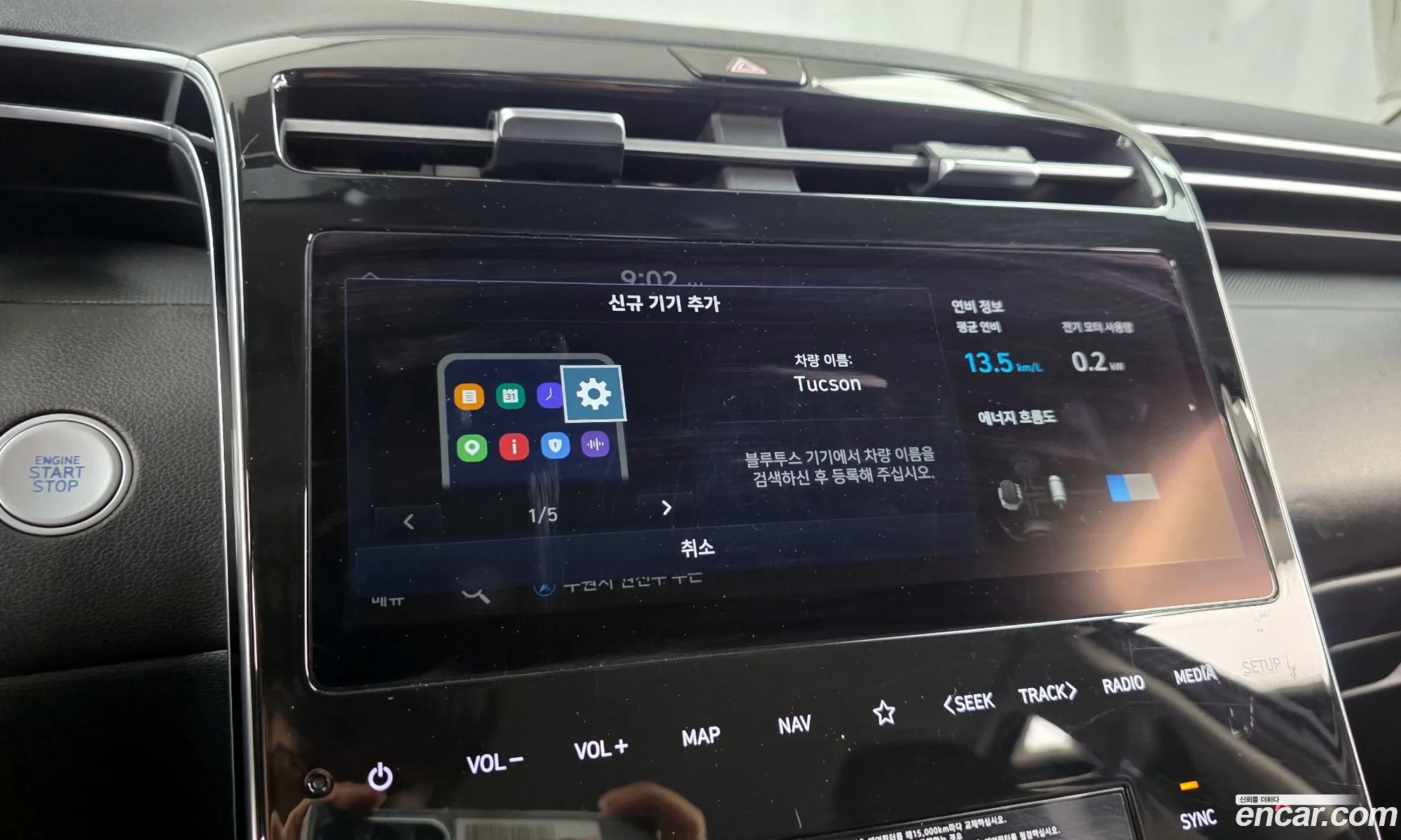 Hyundai Tucson Hybrid 2022 — 17