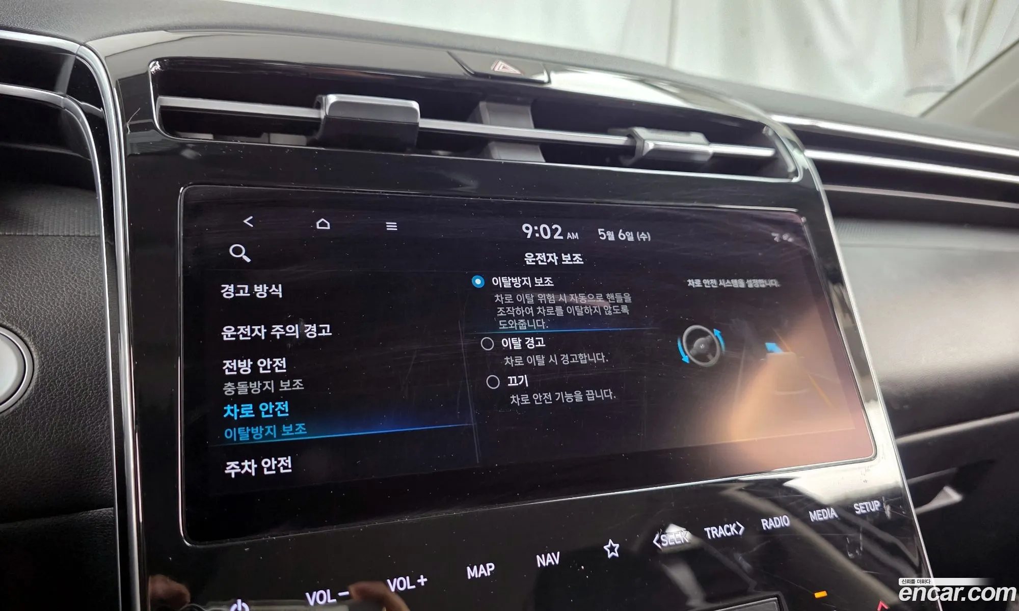 Hyundai Tucson Hybrid 2022 — 11